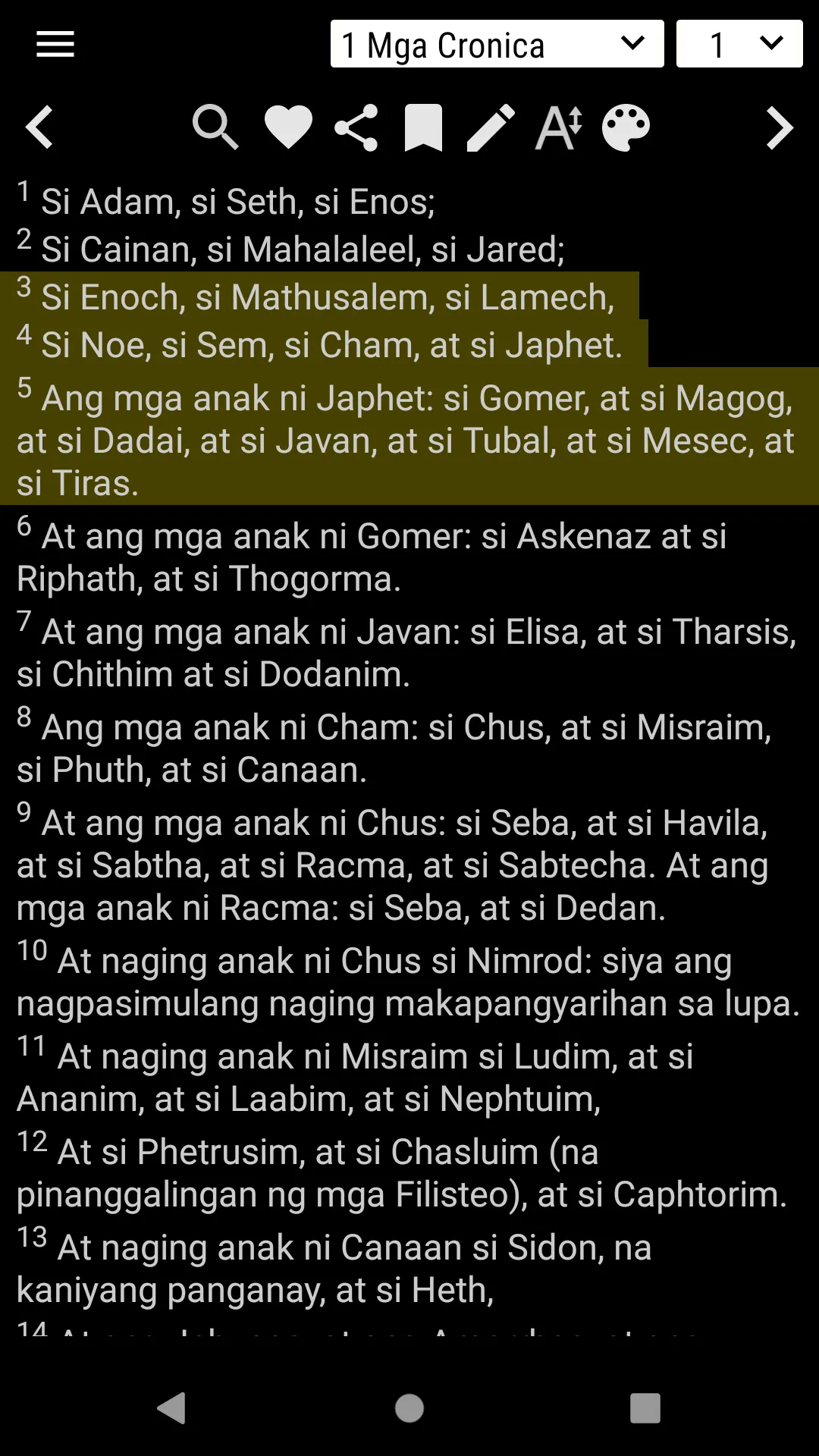 Ang Dating Bibliya - Tagalog | Indus Appstore | Screenshot