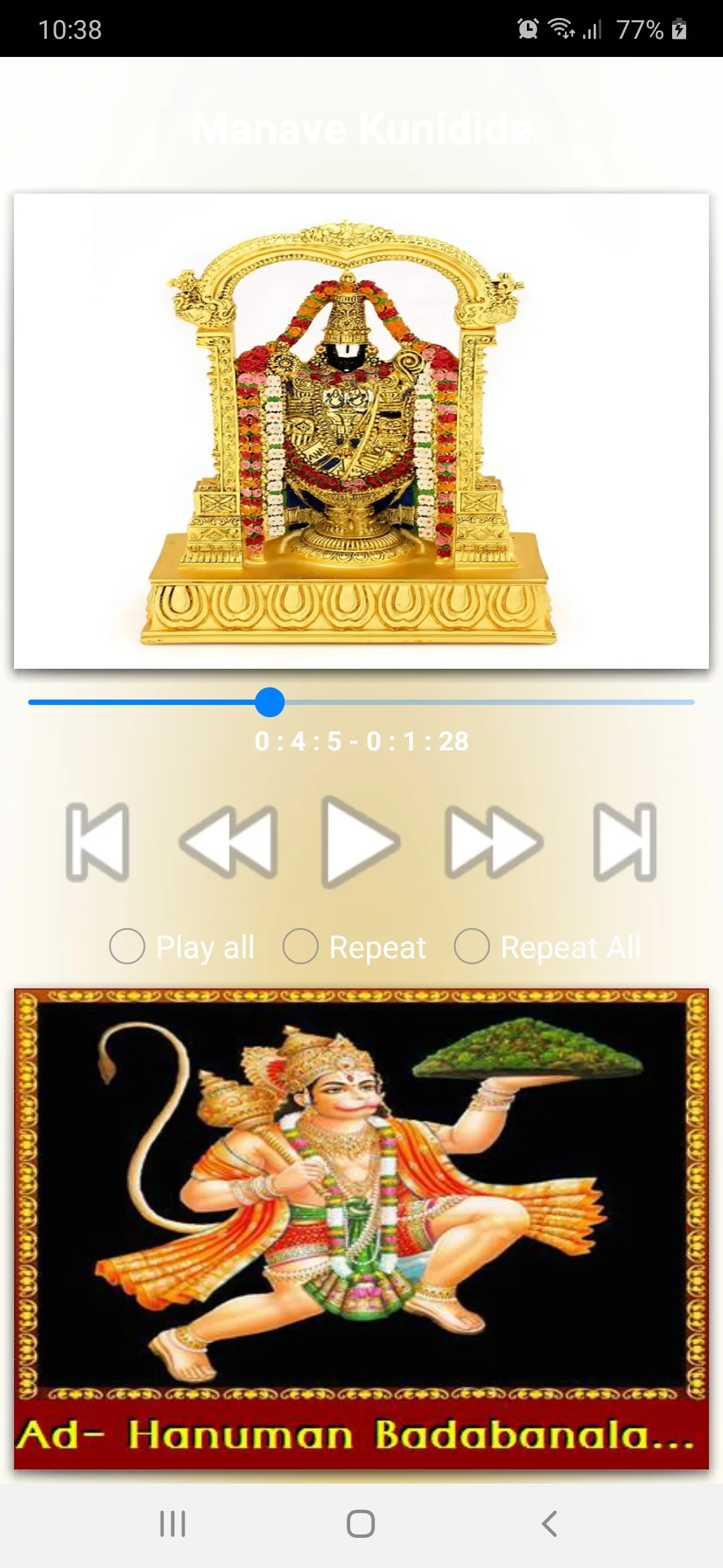 Venkateswara Kannada Songs | Indus Appstore | Screenshot