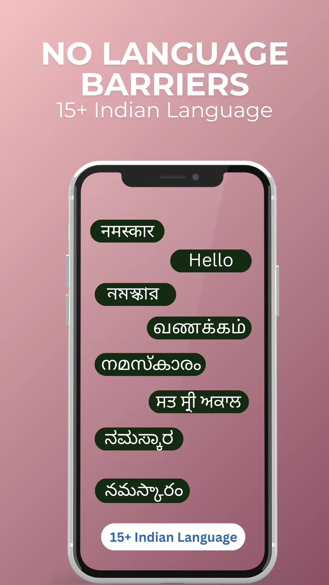 Doro – Just Tap and Talk | Indus Appstore | Screenshot