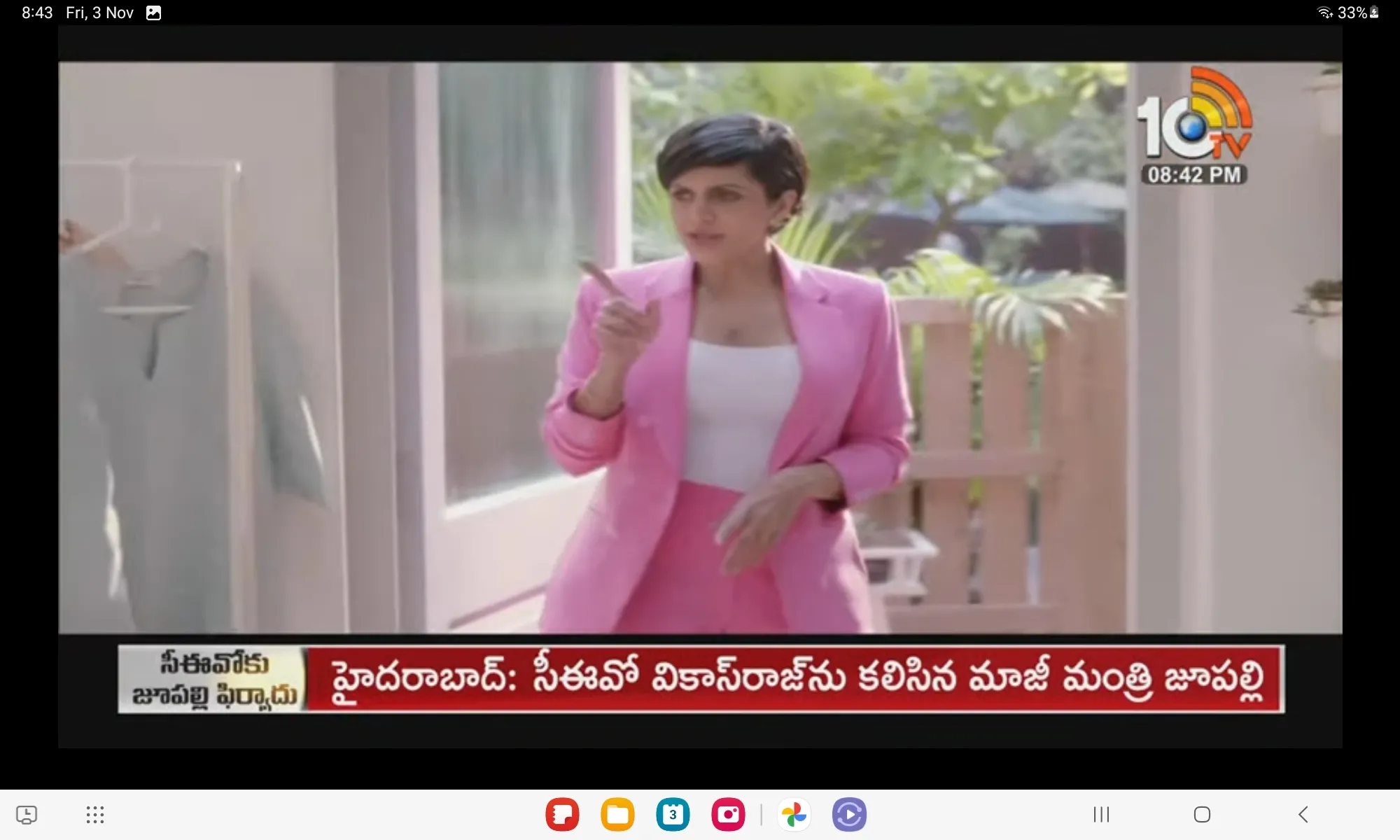 Telugu Live Radio and TV | Indus Appstore | Screenshot