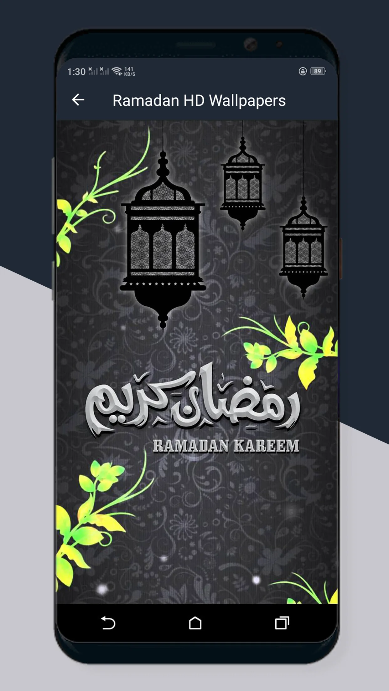 Ramadan Wallpapers HD 2024 | Indus Appstore | Screenshot