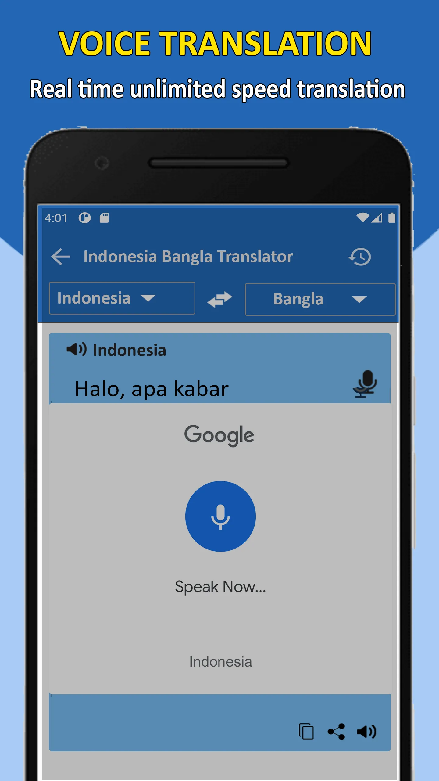 Indonesia to Bangla Translator | Indus Appstore | Screenshot