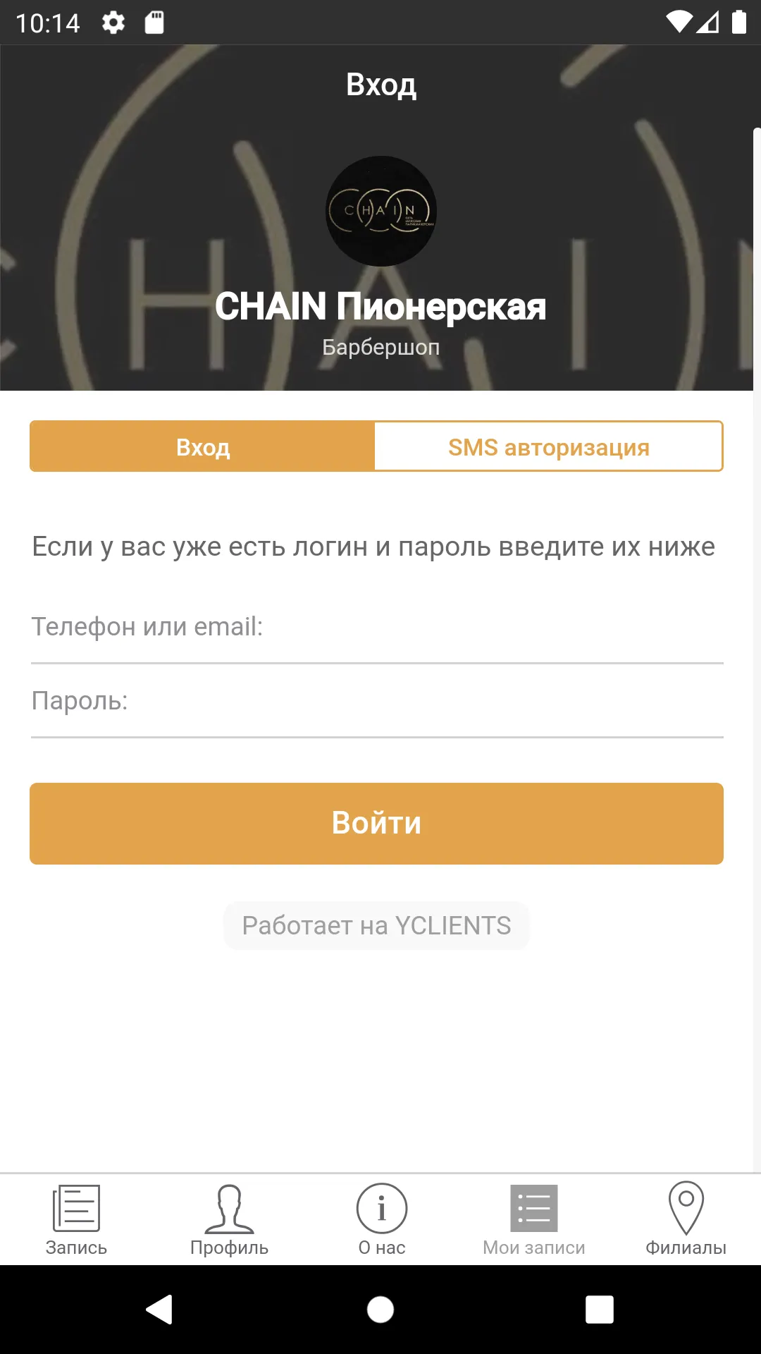 CHAIN Barbershop | Indus Appstore | Screenshot