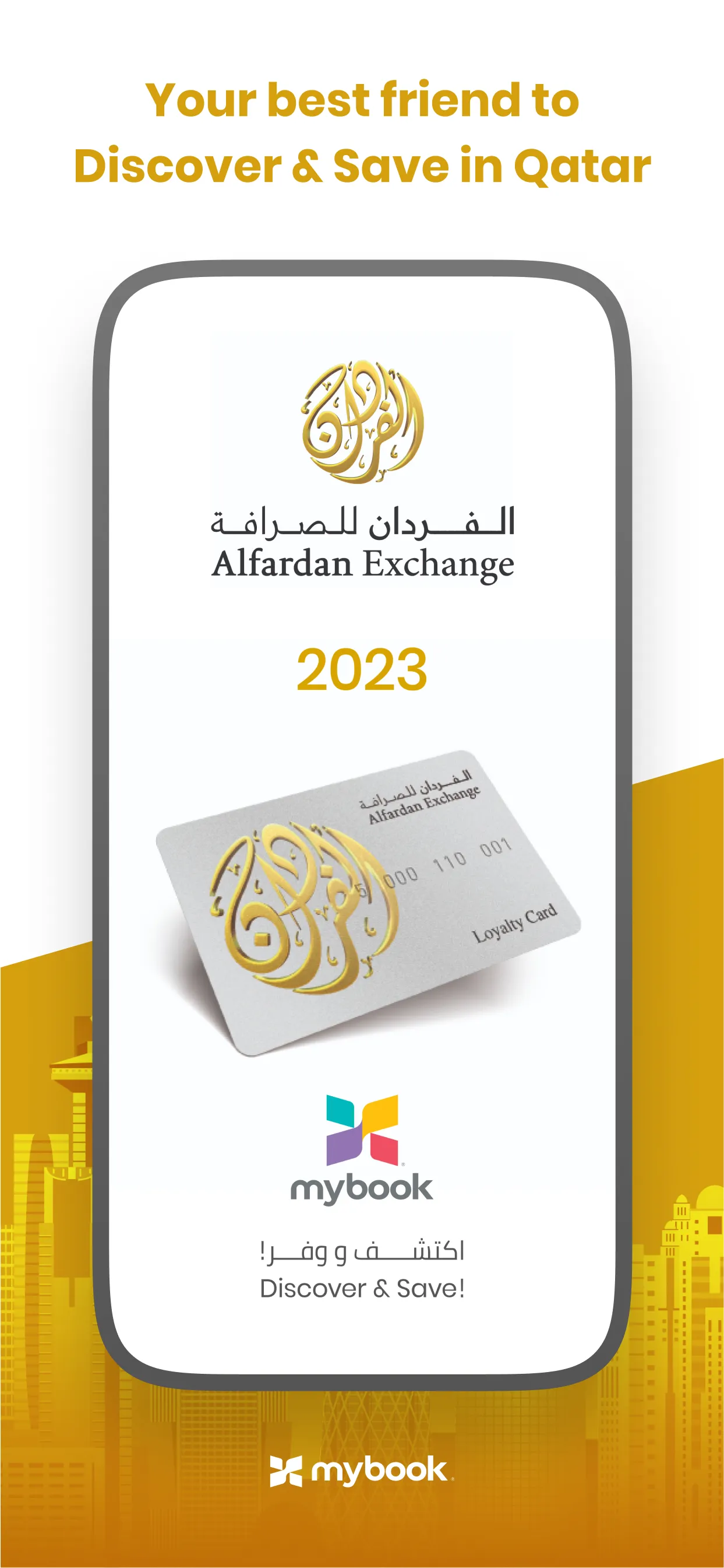 Alfardan Exchange-MyBookQatar | Indus Appstore | Screenshot