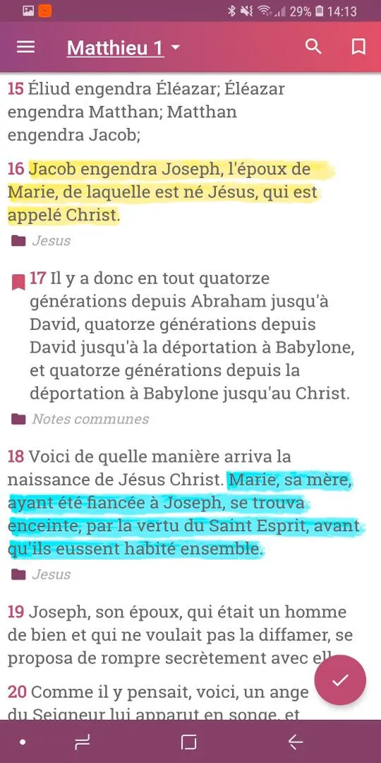 Concordance Biblique d'Etude | Indus Appstore | Screenshot