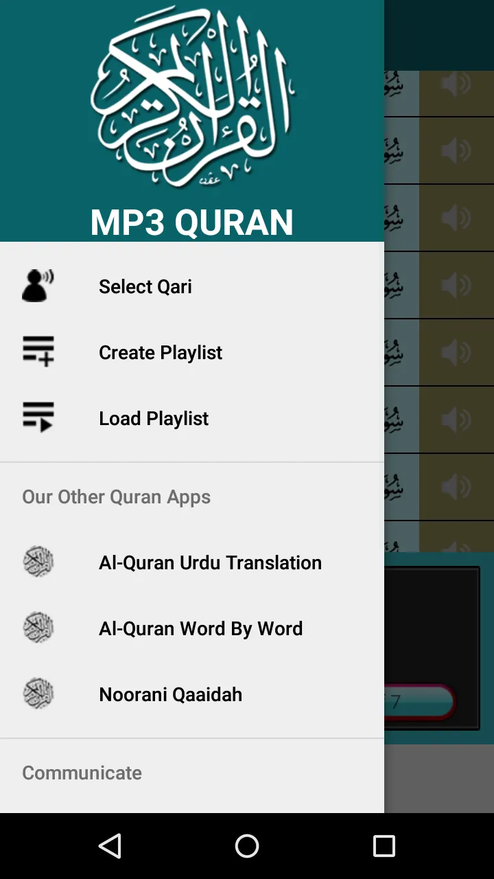 Quran Mp3 Full, 17 Reciters | Indus Appstore | Screenshot