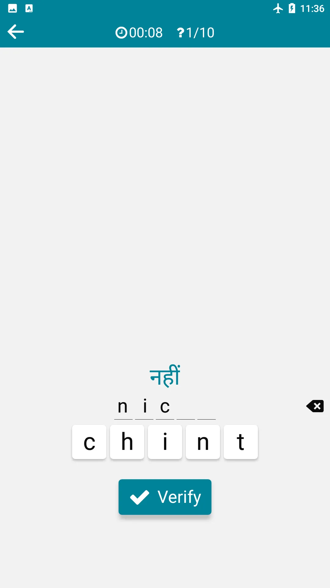 Hindi - German | Indus Appstore | Screenshot