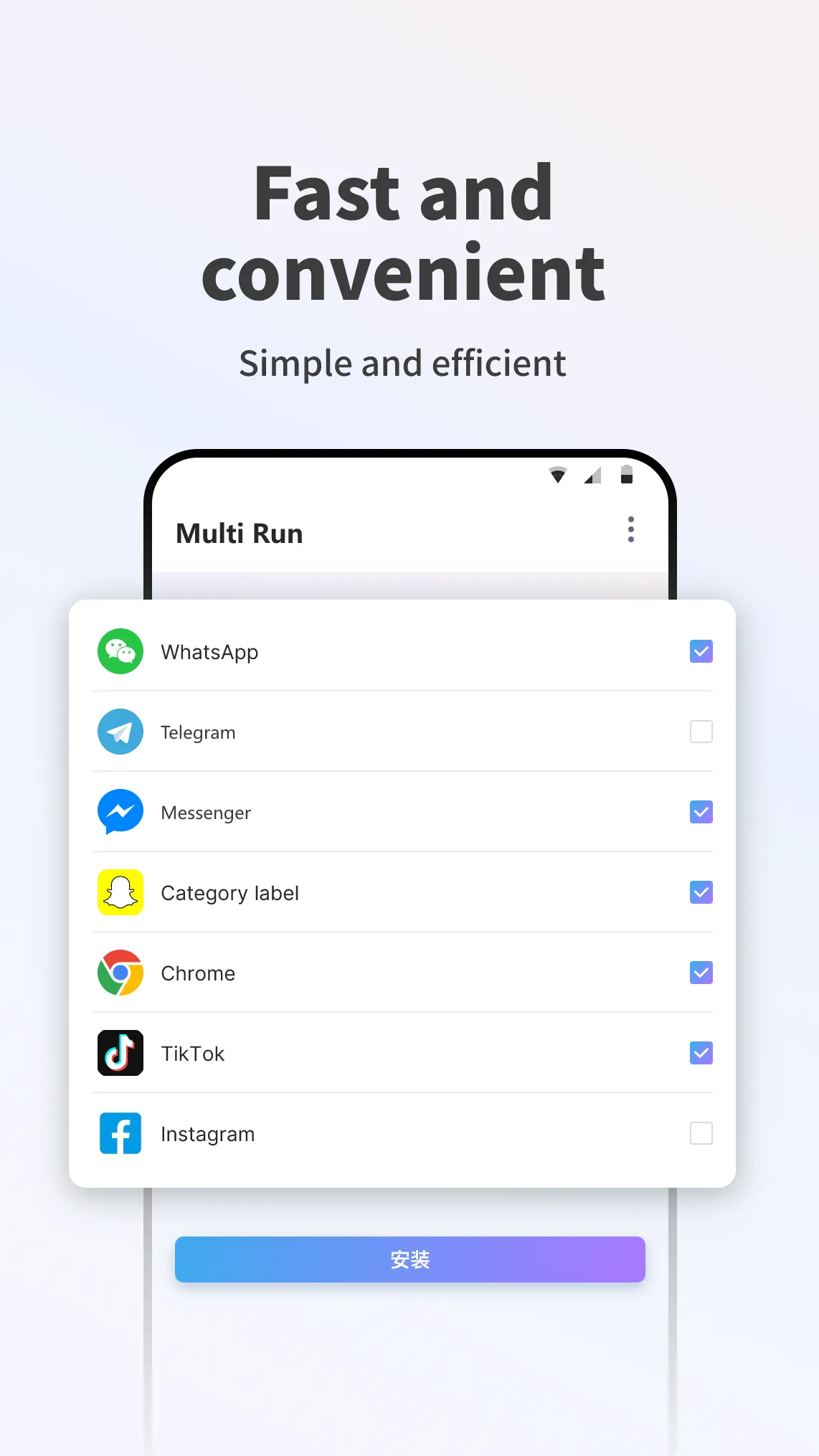 Multi Run - Parallel Dual App | Indus Appstore | Screenshot