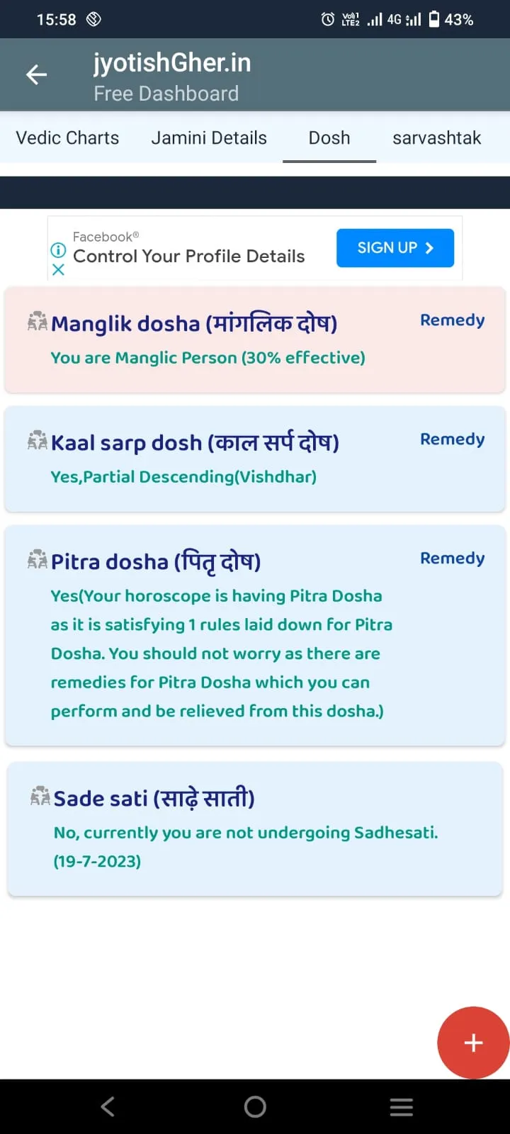 JyotishGher Astrology: Kundli | Indus Appstore | Screenshot