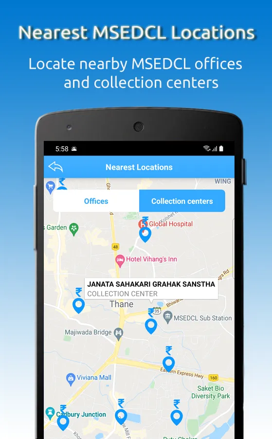 Mahavitaran | Indus Appstore | Screenshot