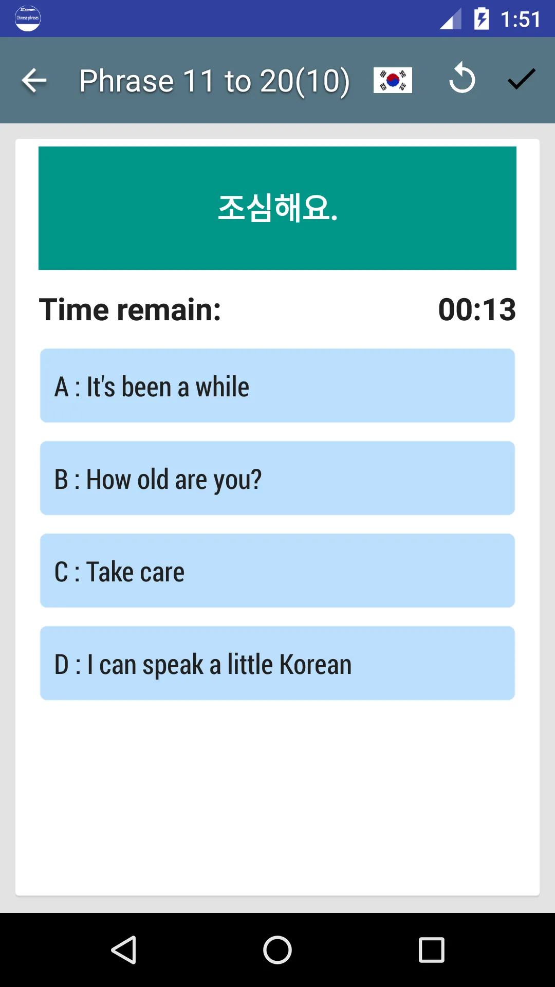 Common Korean phrases | Indus Appstore | Screenshot