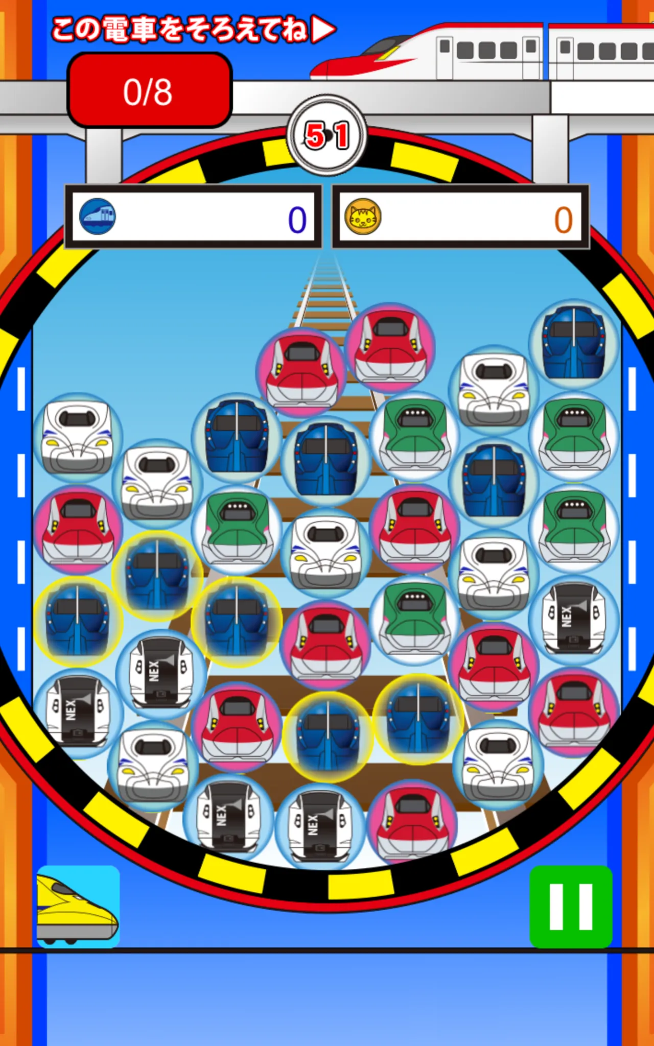 Trace a train puzzle to trace | Indus Appstore | Screenshot