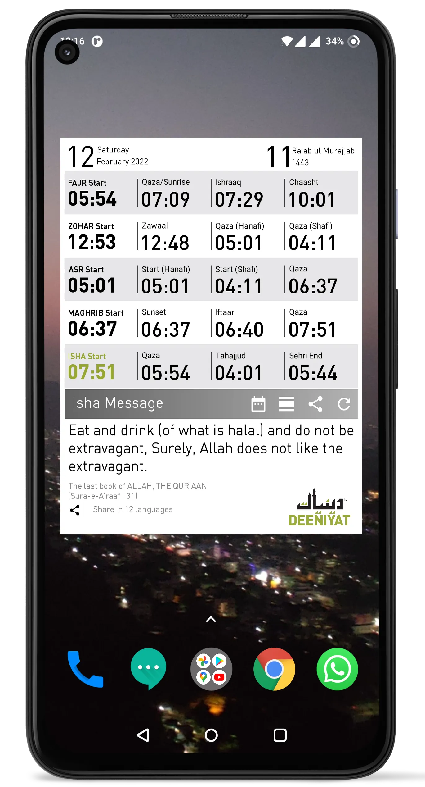 Prayer Times - Mosque Finder | Indus Appstore | Screenshot
