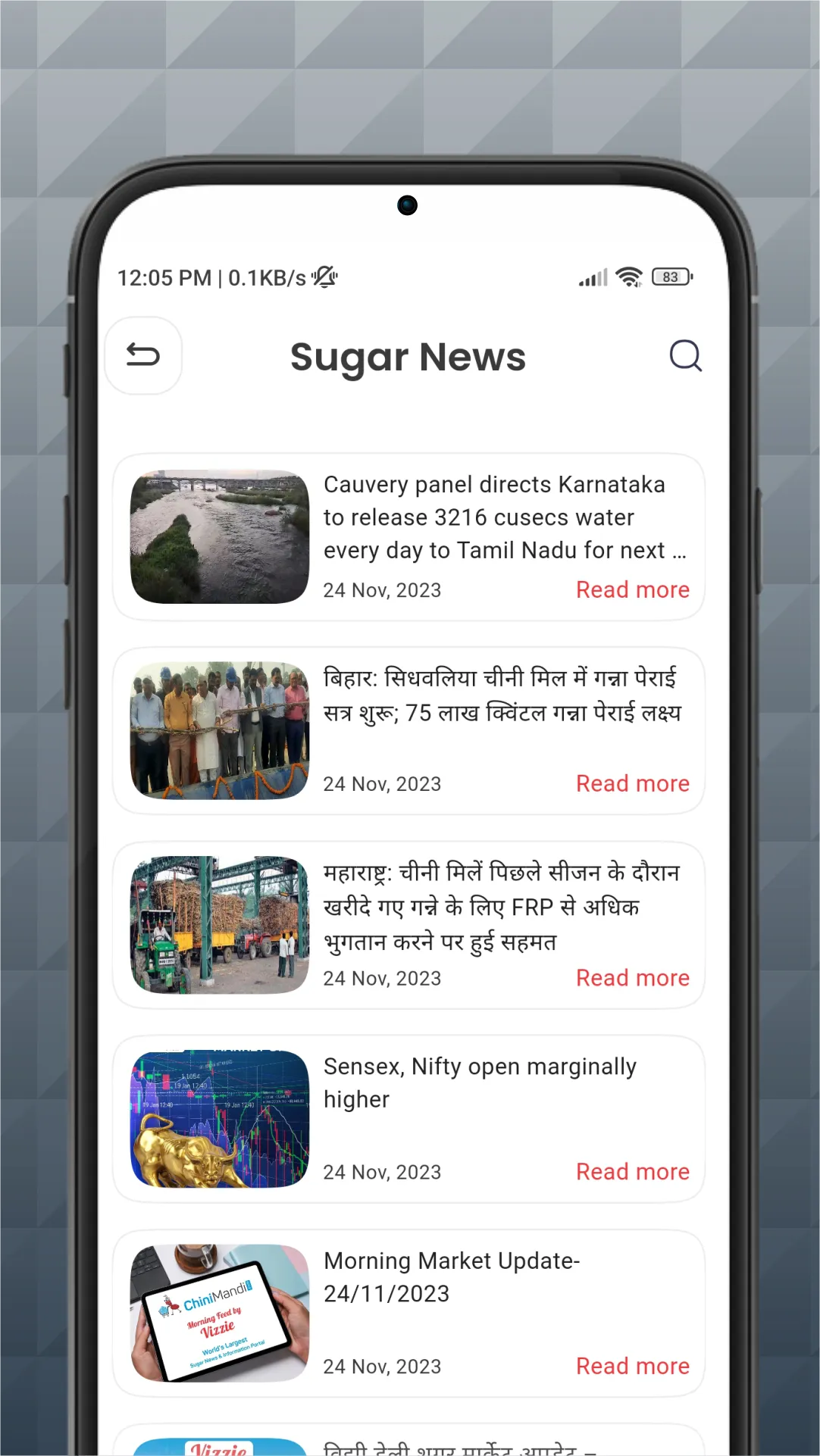 eBuySugar - Online Sugar Trade | Indus Appstore | Screenshot