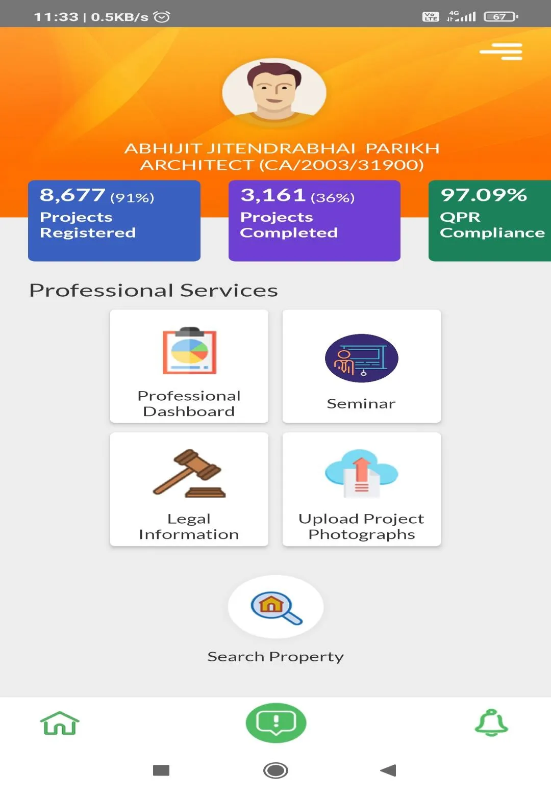 Gujarat Rera | Indus Appstore | Screenshot