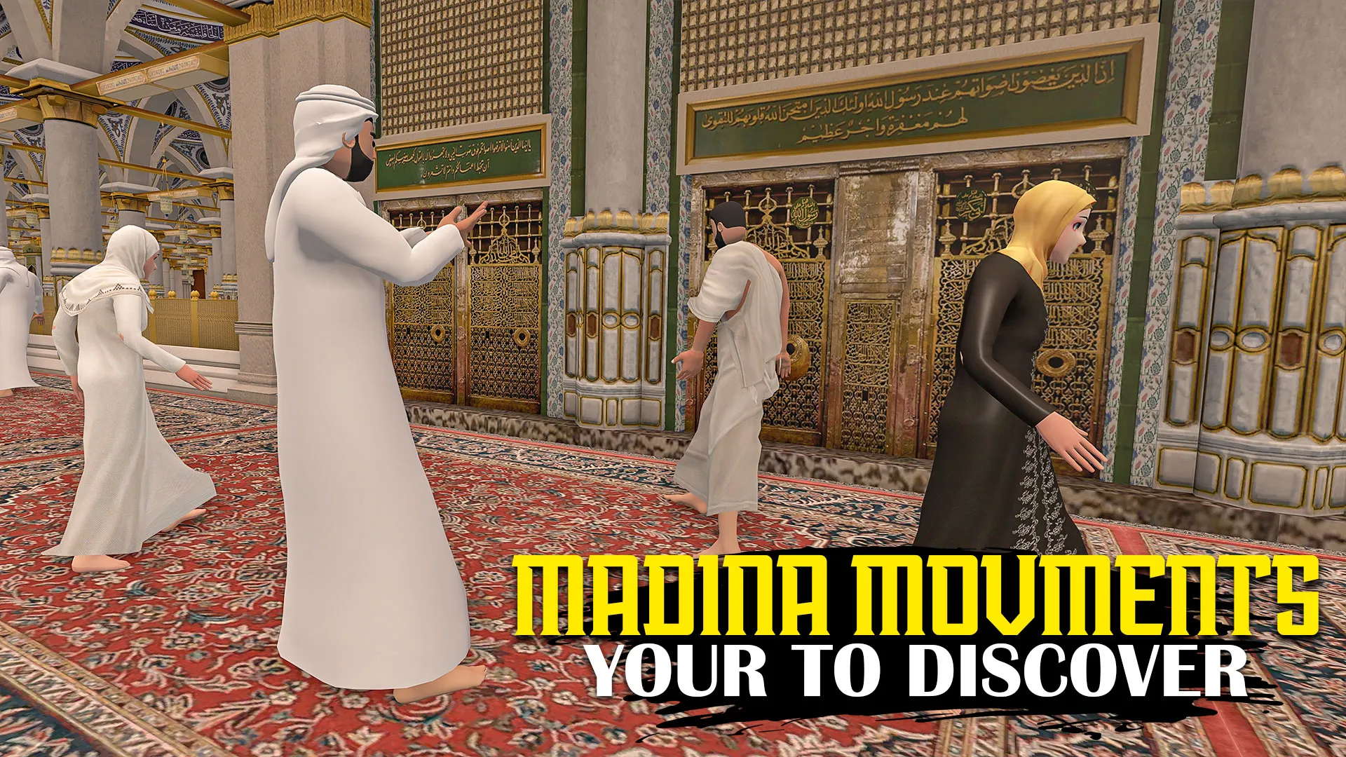 Muslim Sadiq 3D - Simulation | Indus Appstore | Screenshot