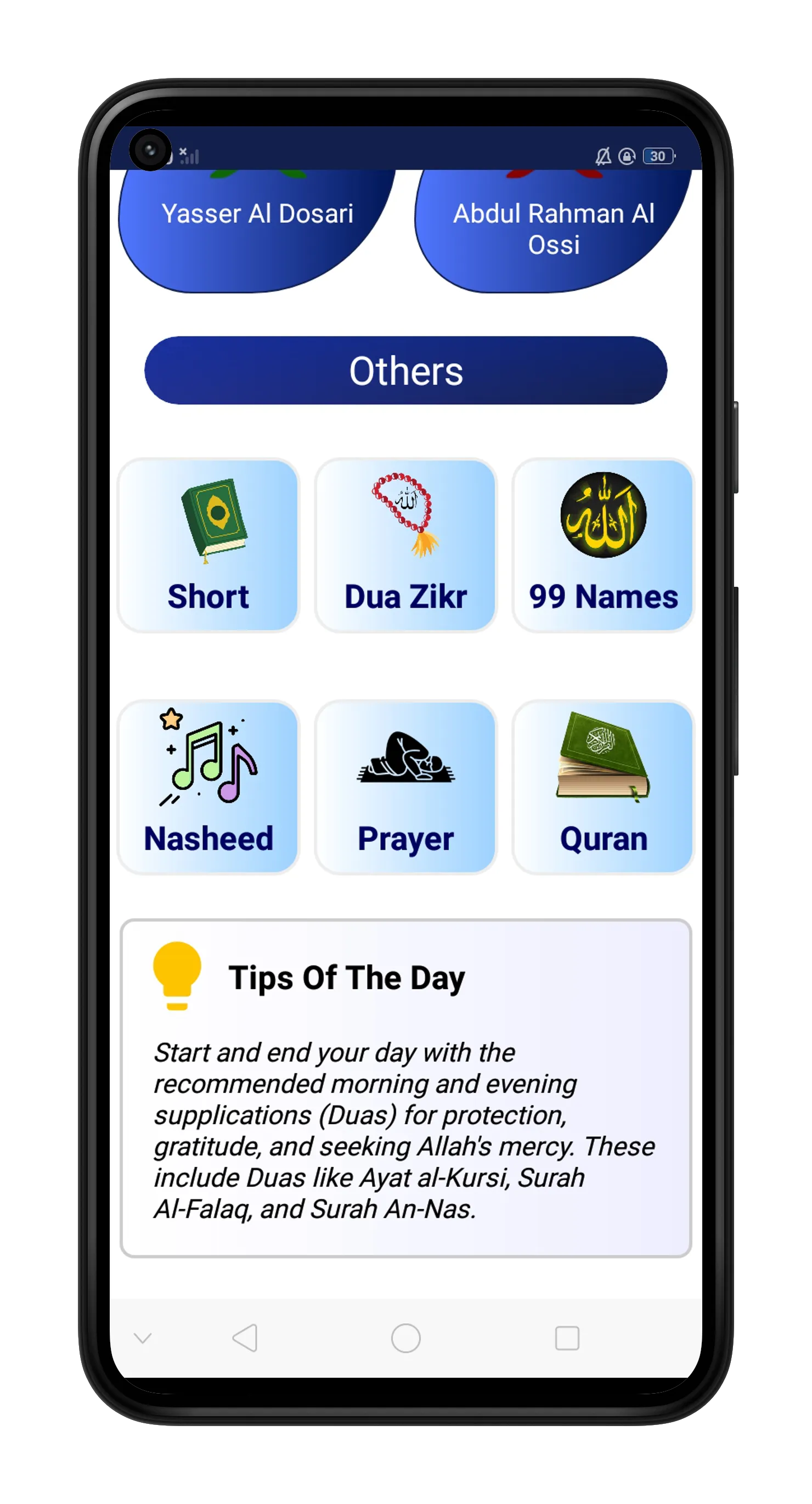 Al Quran Video - Full Quran | Indus Appstore | Screenshot