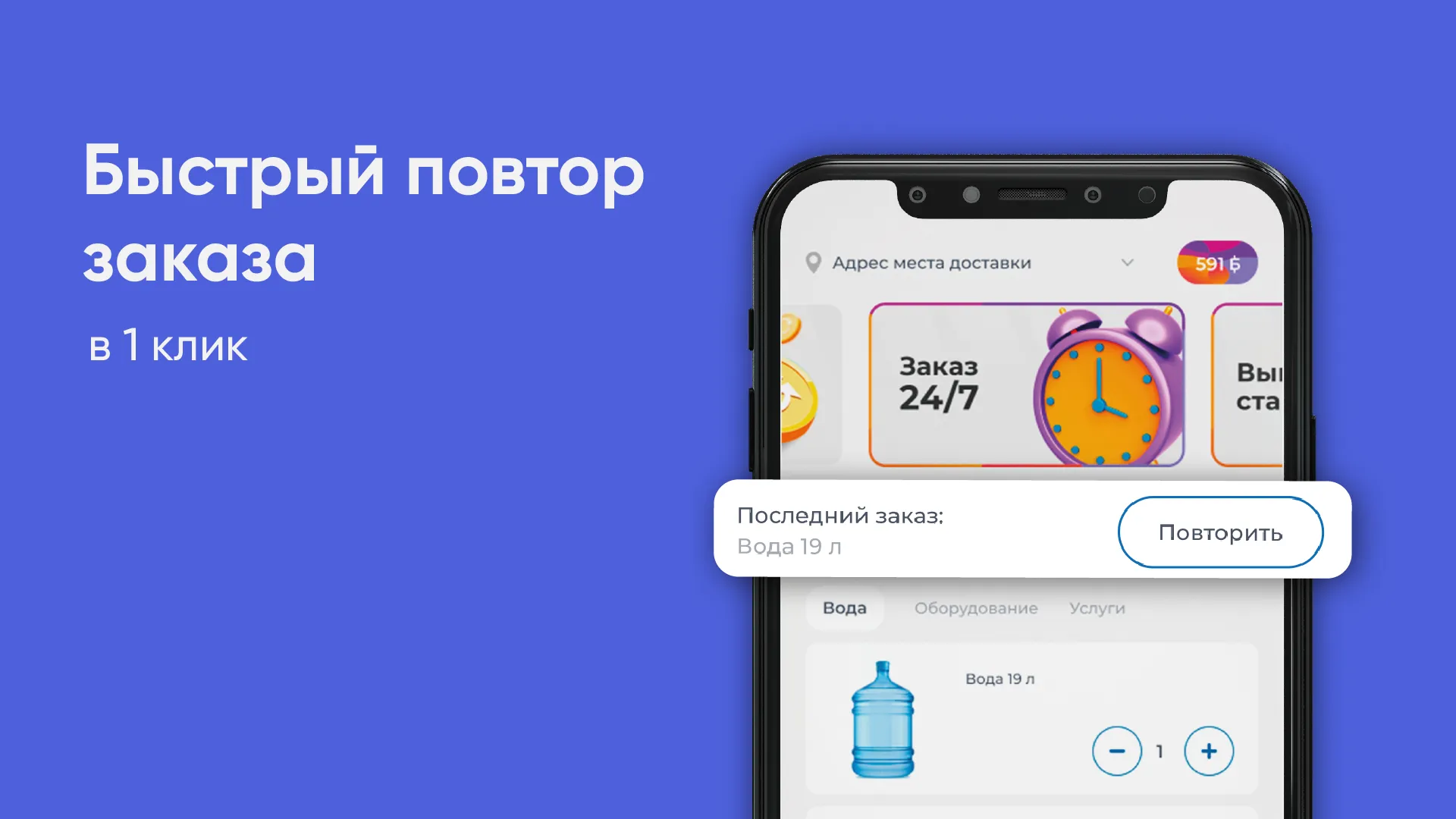 Родничок Калининград | Indus Appstore | Screenshot