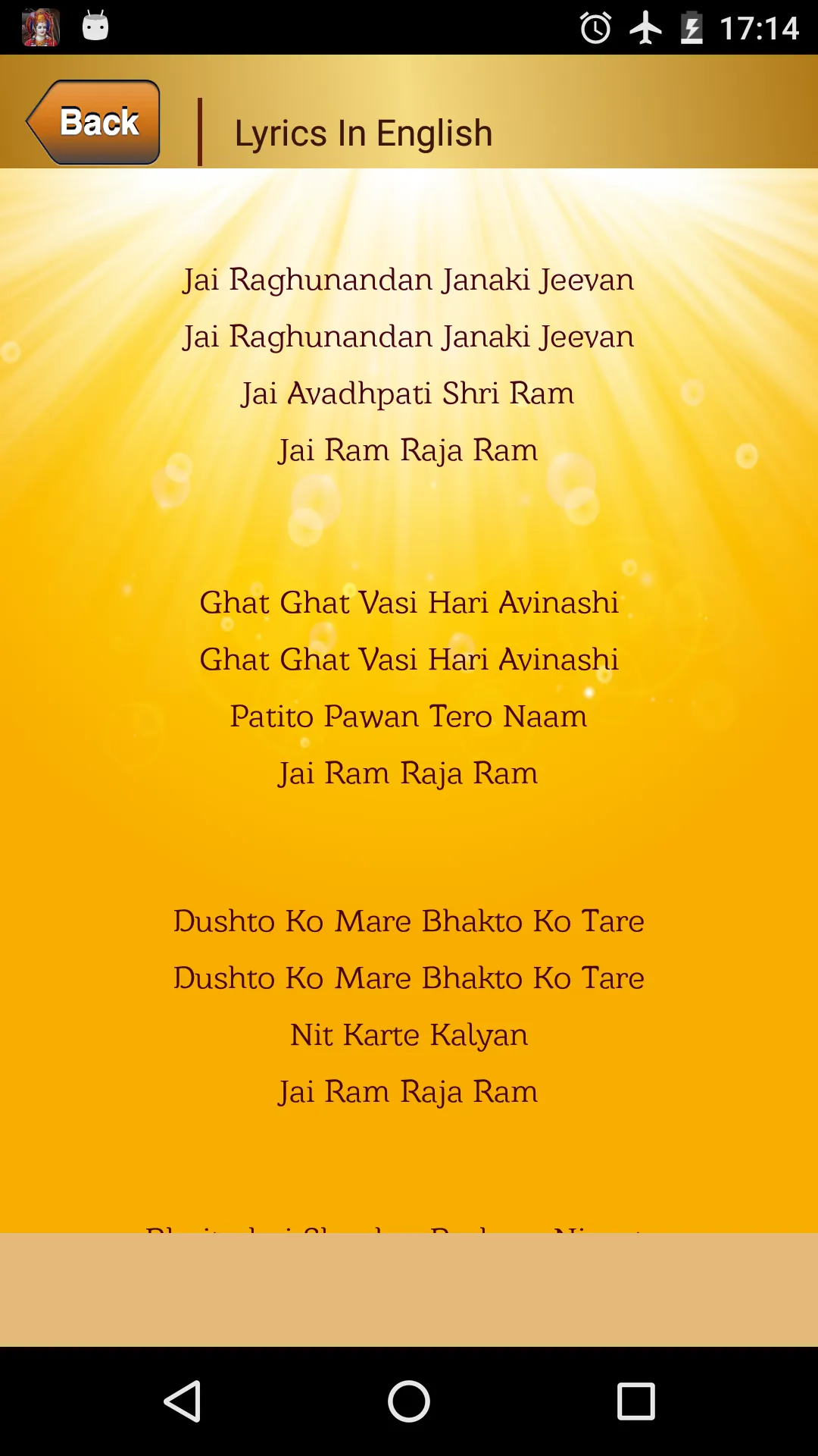 Raghunandan Shri Ram | Indus Appstore | Screenshot