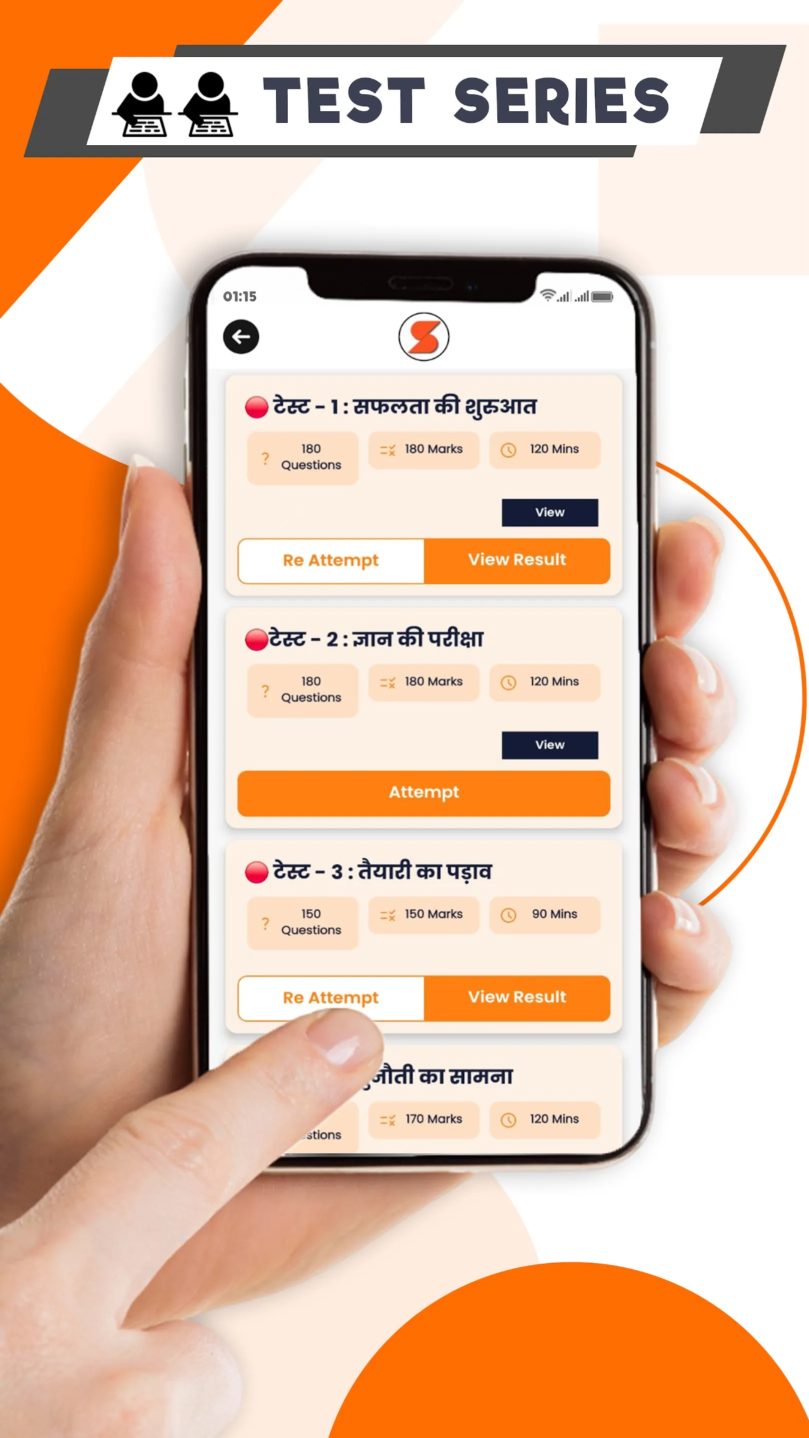 Science Sangrah -Class 9 to12 | Indus Appstore | Screenshot