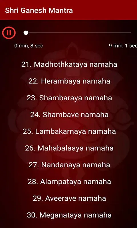 Ganesh Mantra 108 ( Namavali ) | Indus Appstore | Screenshot