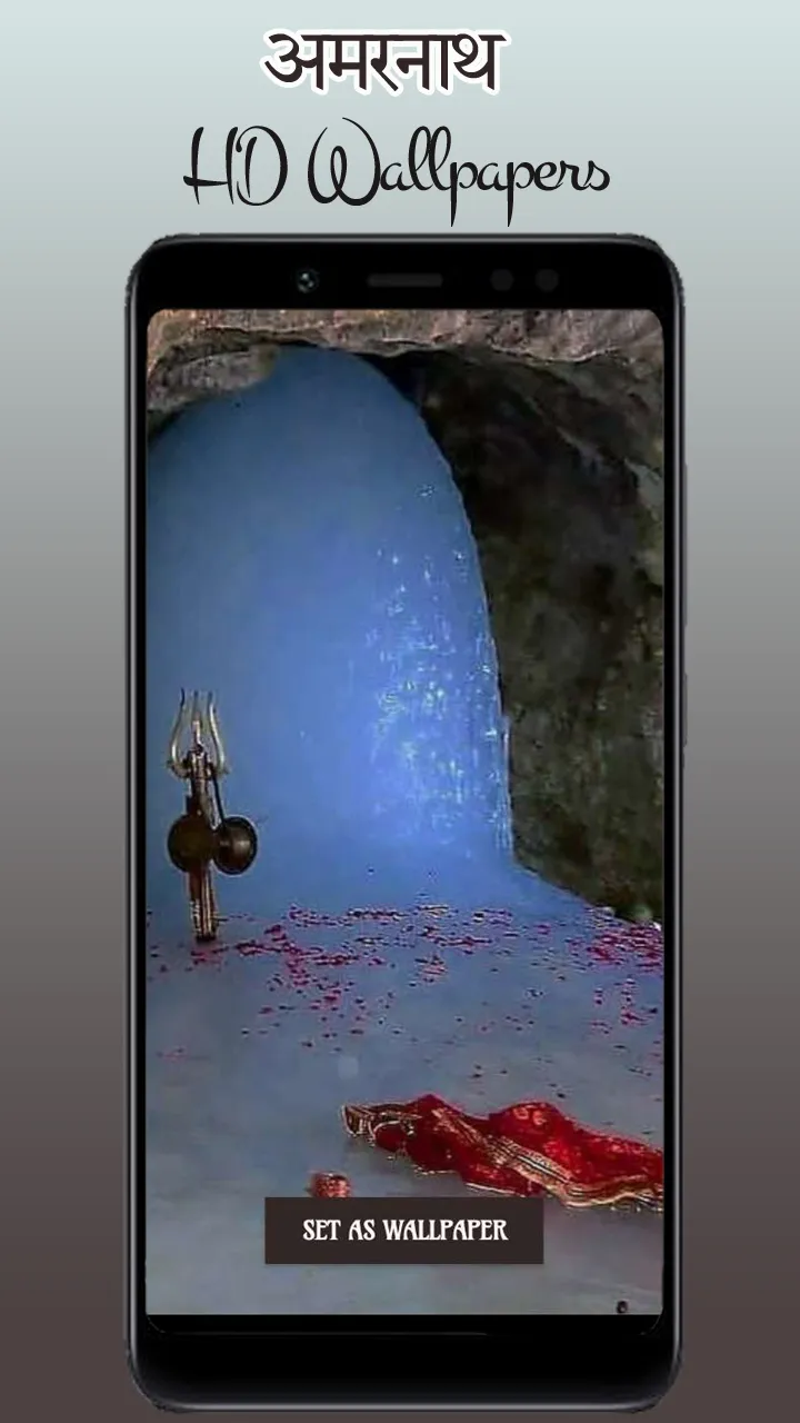 Amarnath Wallpaper Baba Temple | Indus Appstore | Screenshot