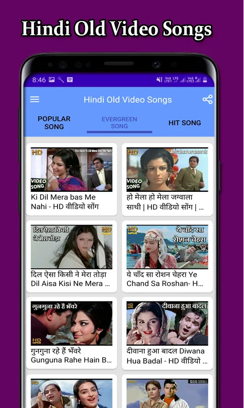 Hindi Old Video Songs | Indus Appstore | Screenshot