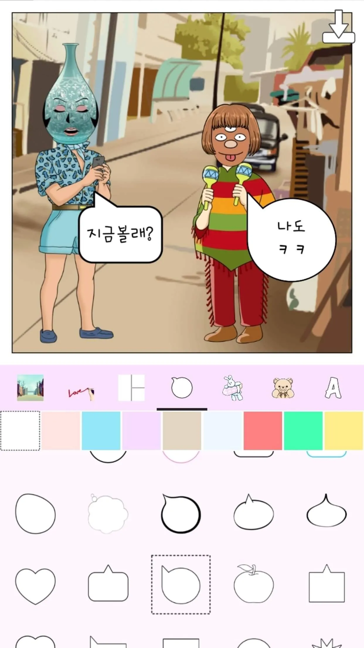 Hellotoon - Kpop Webtoon Maker | Indus Appstore | Screenshot