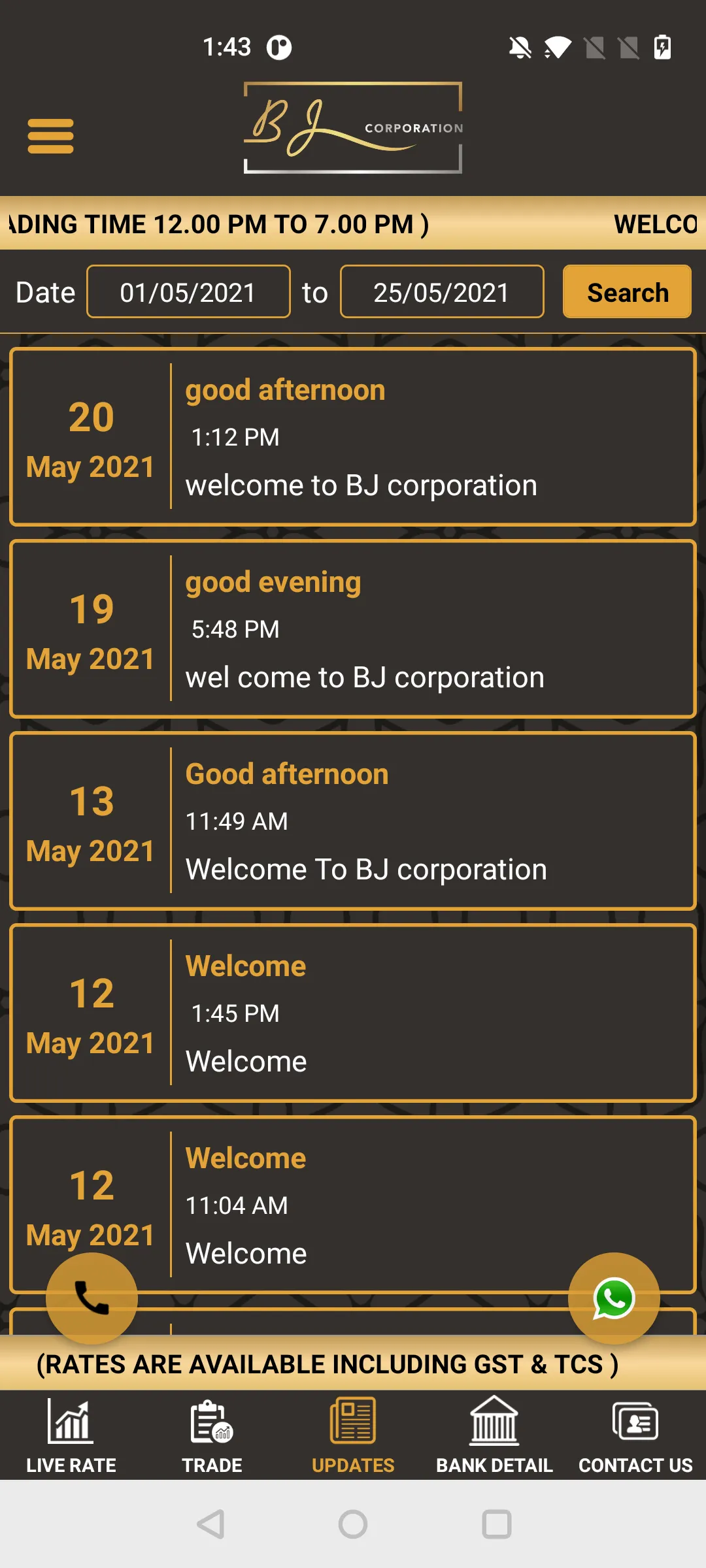 BJ Corporation | Indus Appstore | Screenshot