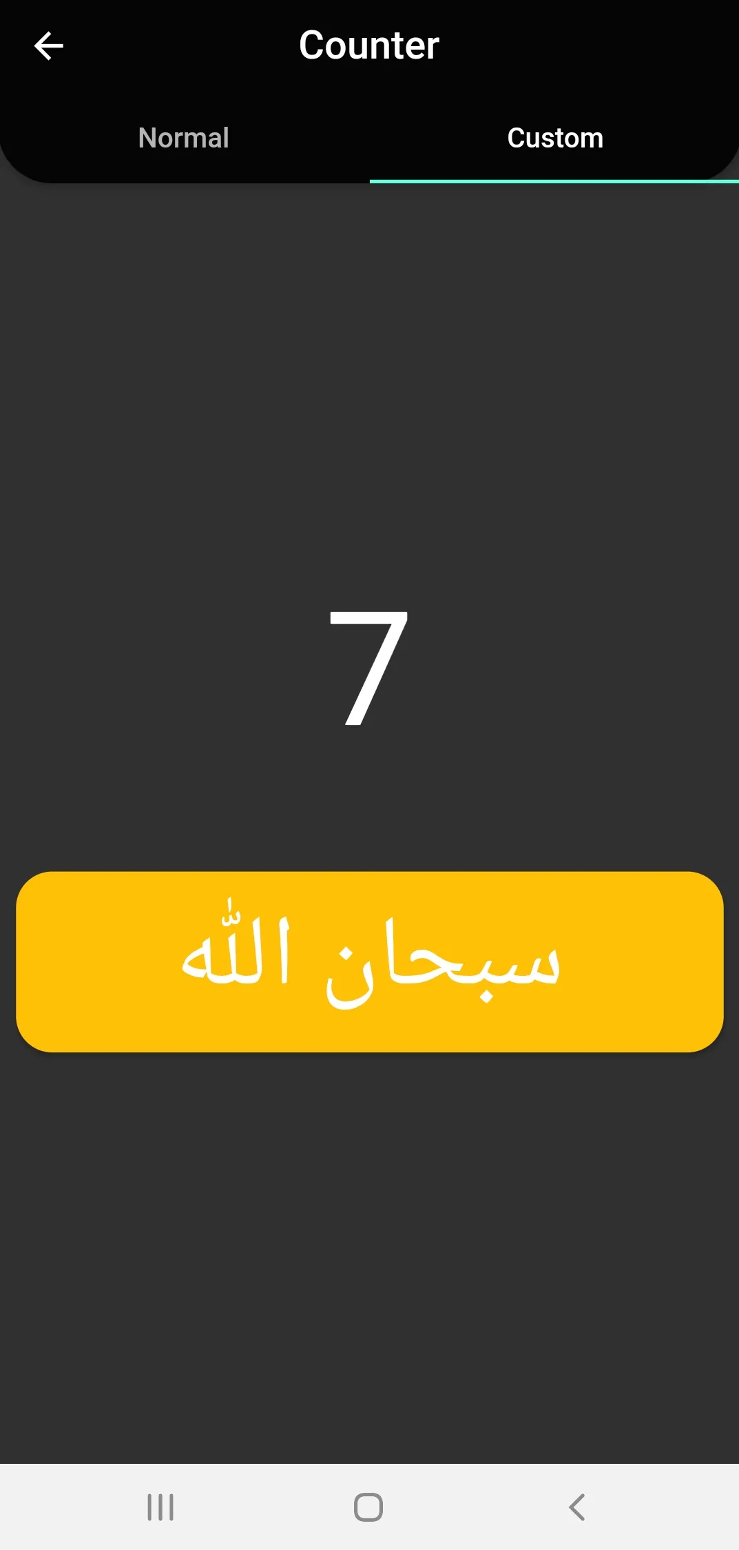 Azkar- Prayer Times, and Quran | Indus Appstore | Screenshot