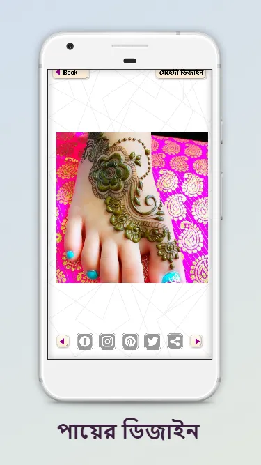 Mehedi design offline 2023 | Indus Appstore | Screenshot