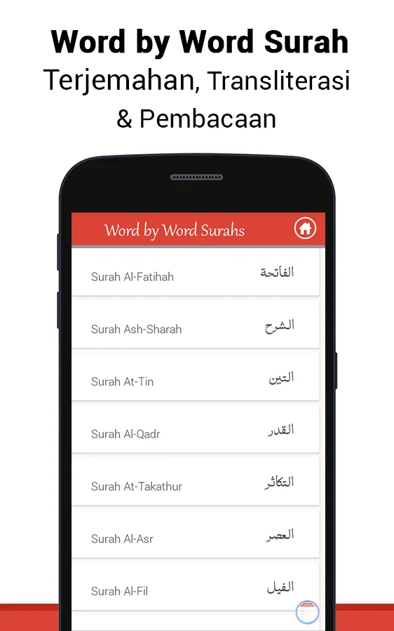 Al Quran Bahasa Indonesia MP3 | Indus Appstore | Screenshot