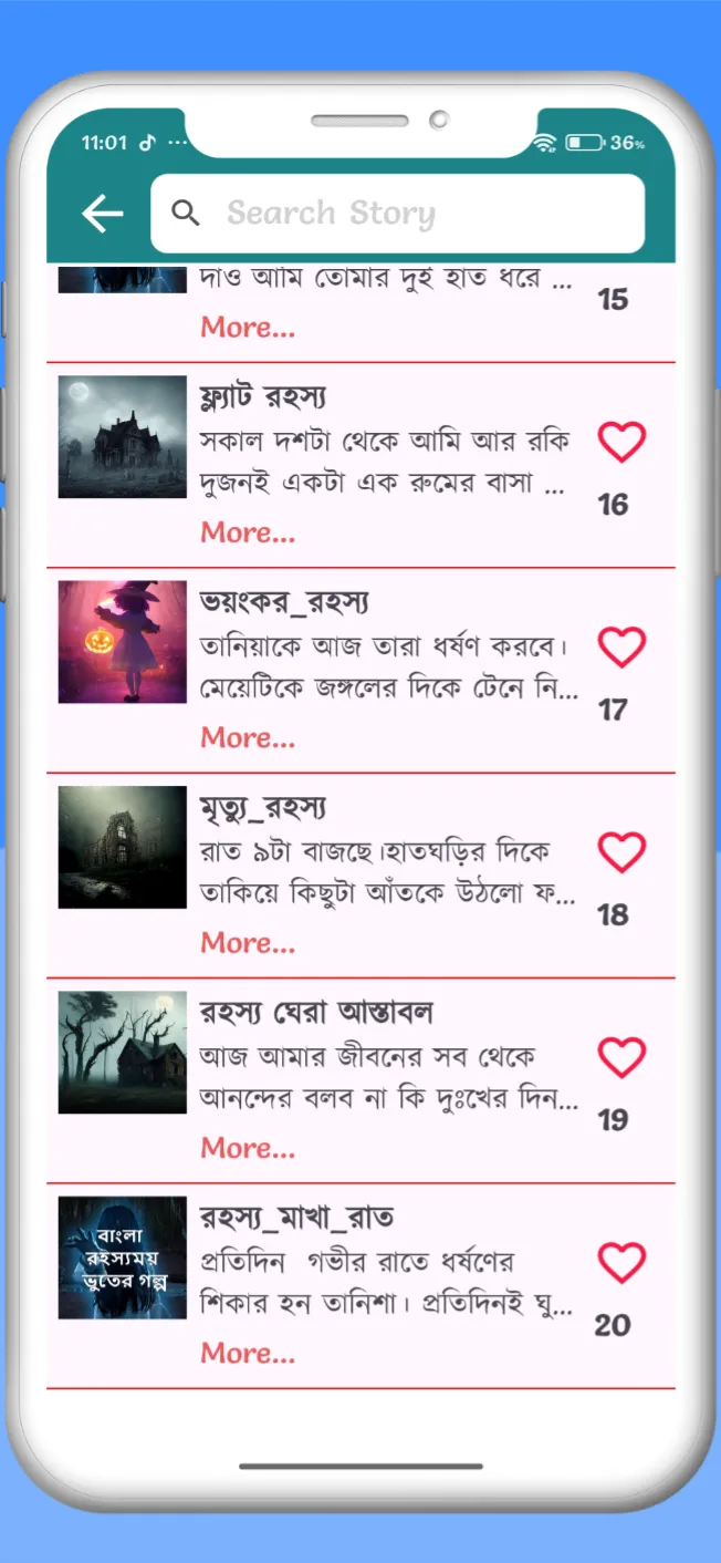 বাংলা রহস্যময় ও ভূতের গল্প | Indus Appstore | Screenshot