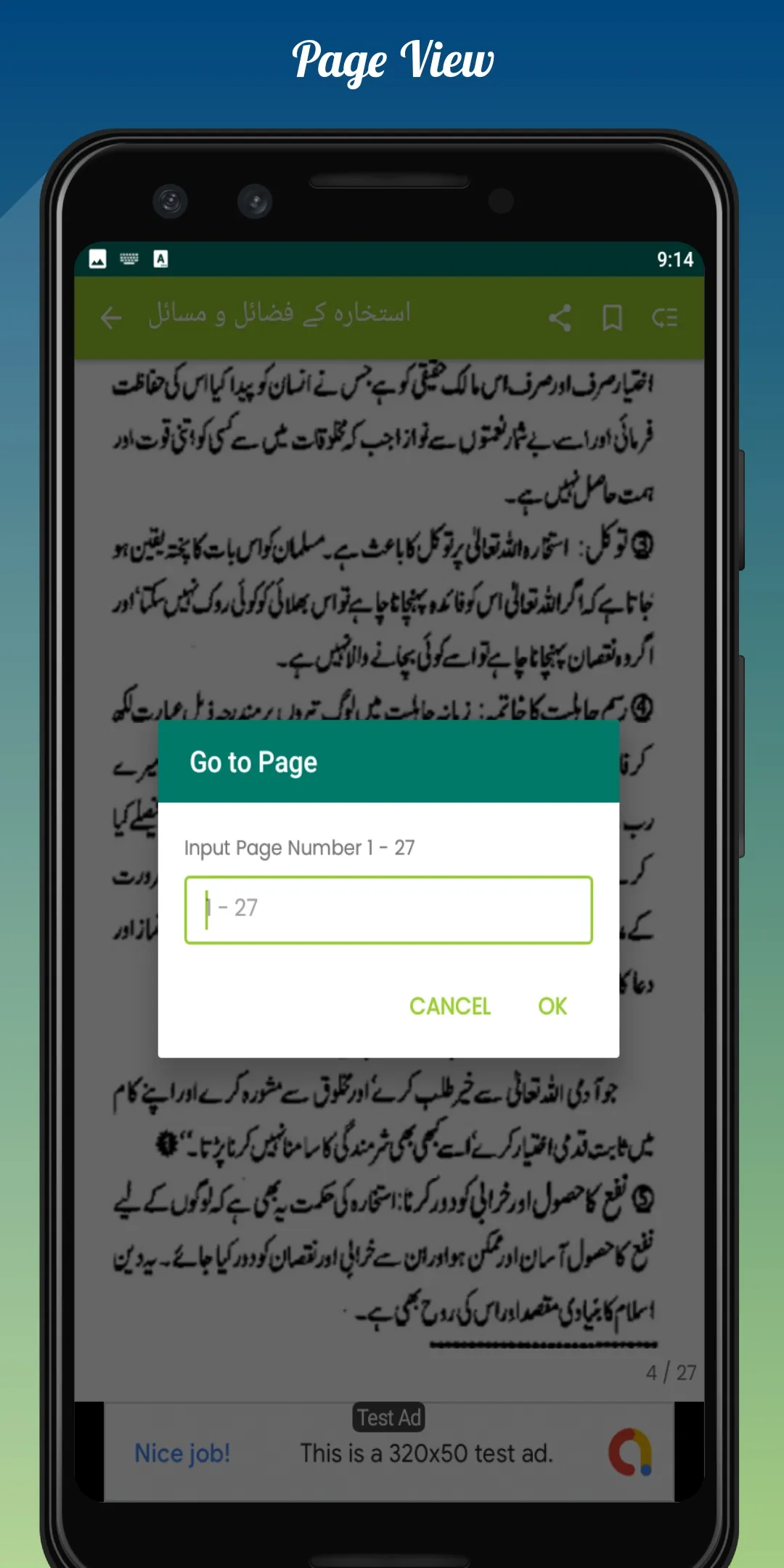 Istikhara Ka Masnoon Tariqah | Indus Appstore | Screenshot