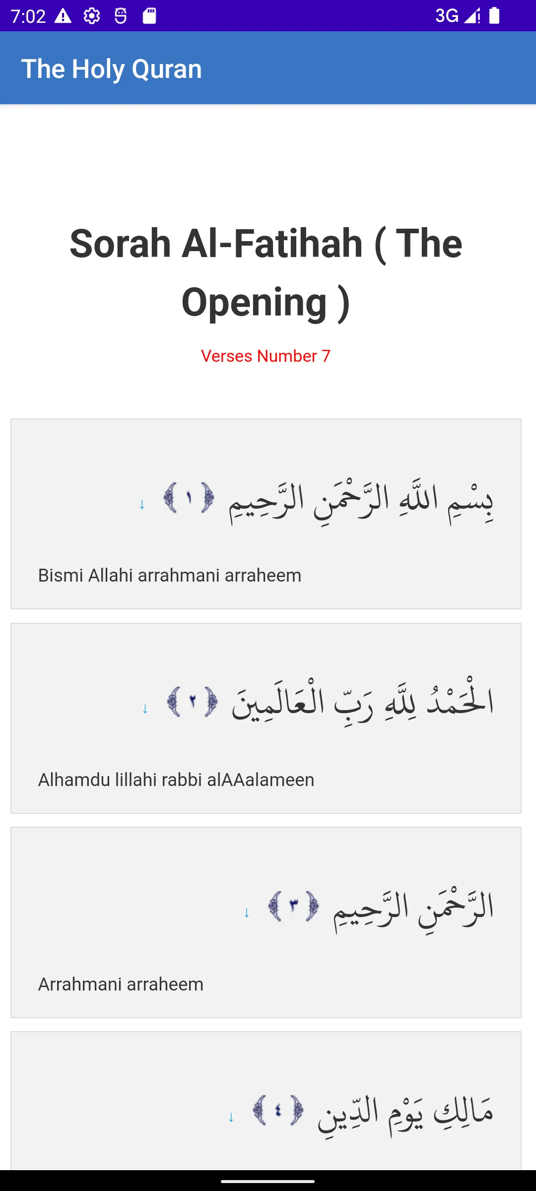 Raad Al Kurdi Quran offline | Indus Appstore | Screenshot