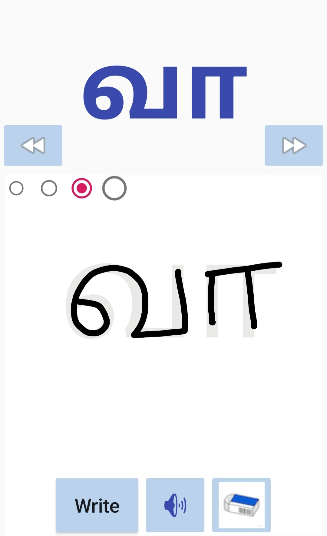 Learn Tamil Alphabets Writing | Indus Appstore | Screenshot