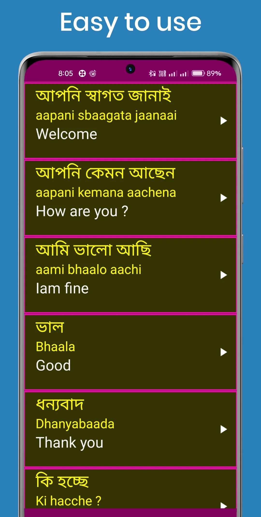 Learn Bengali From English | Indus Appstore | Screenshot