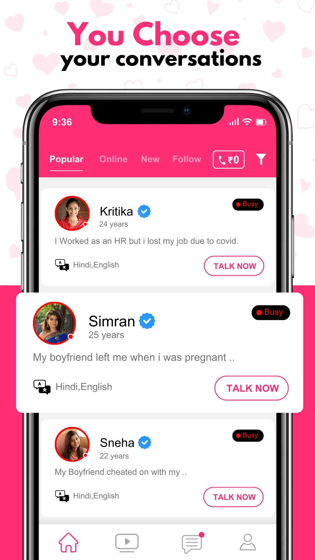 eFriend - Your Online Friend | Indus Appstore | Screenshot