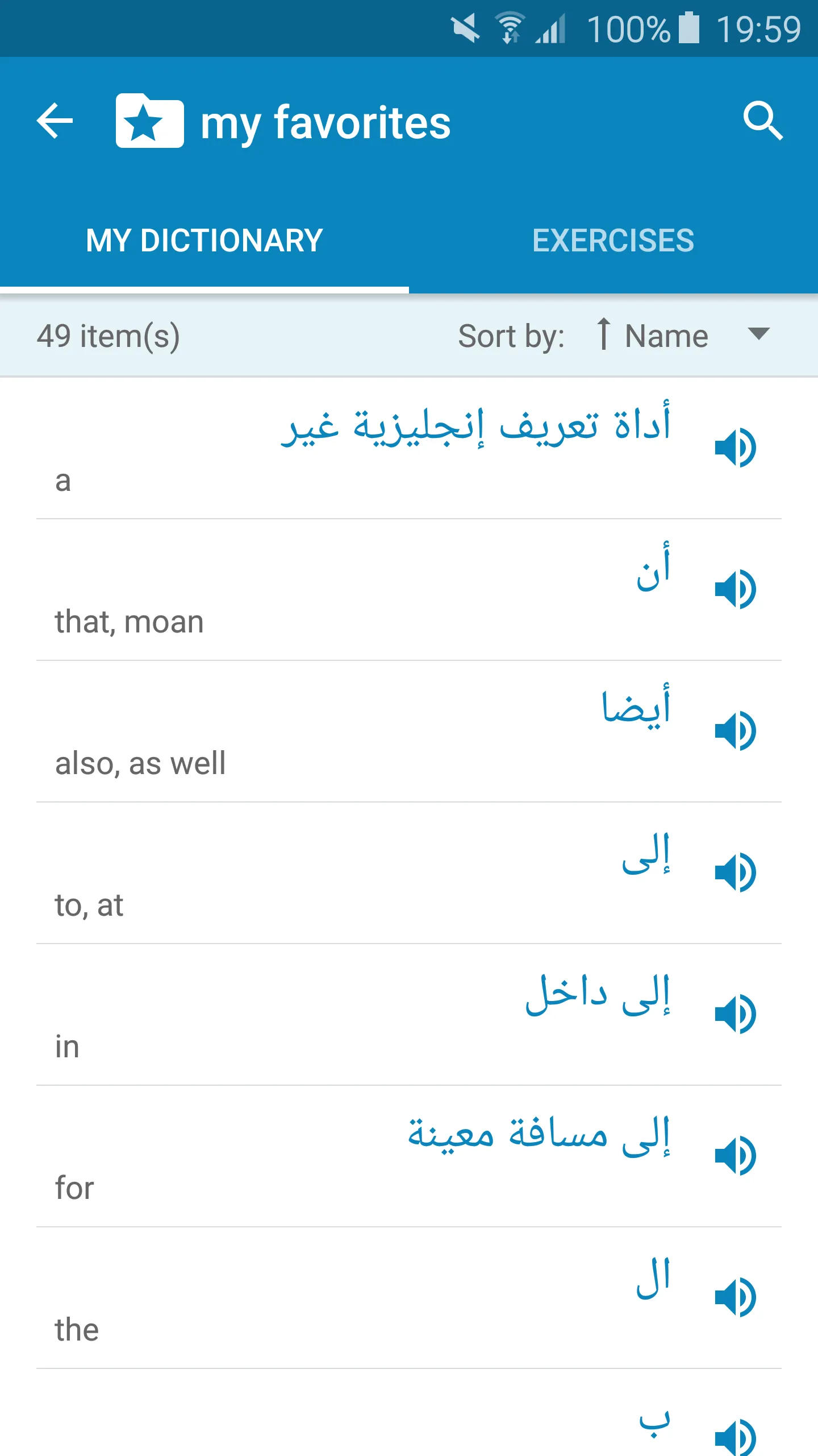 Arabic-English Dictionary | Indus Appstore | Screenshot
