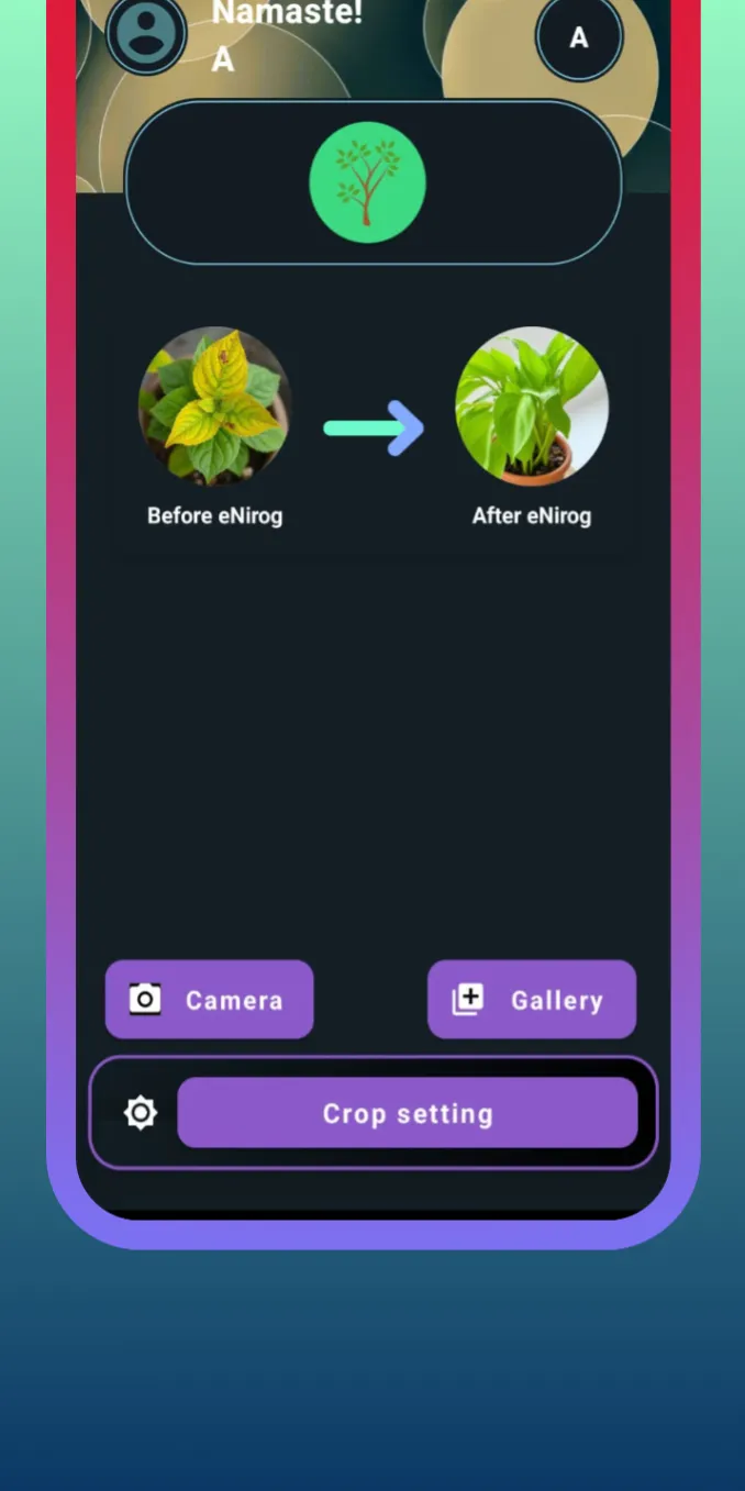 eNirog | Indus Appstore | Screenshot