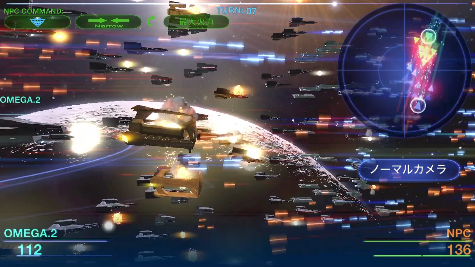 Celestial Fleet v2 | Indus Appstore | Screenshot