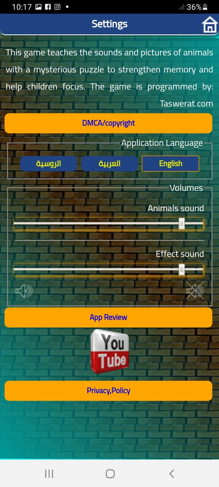 Animals and birds | Indus Appstore | Screenshot