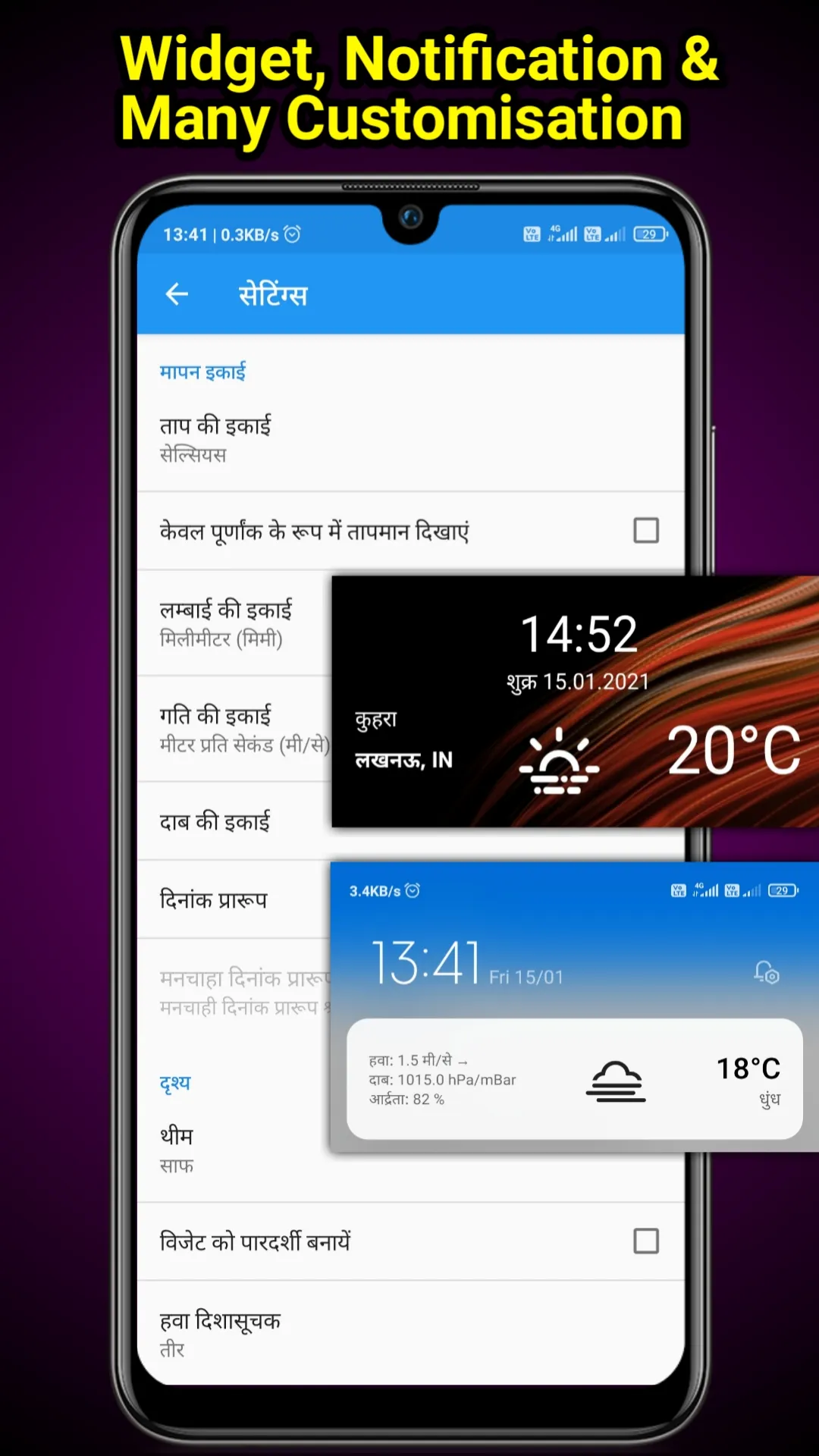 Mausam ki jankari -India Mosam | Indus Appstore | Screenshot