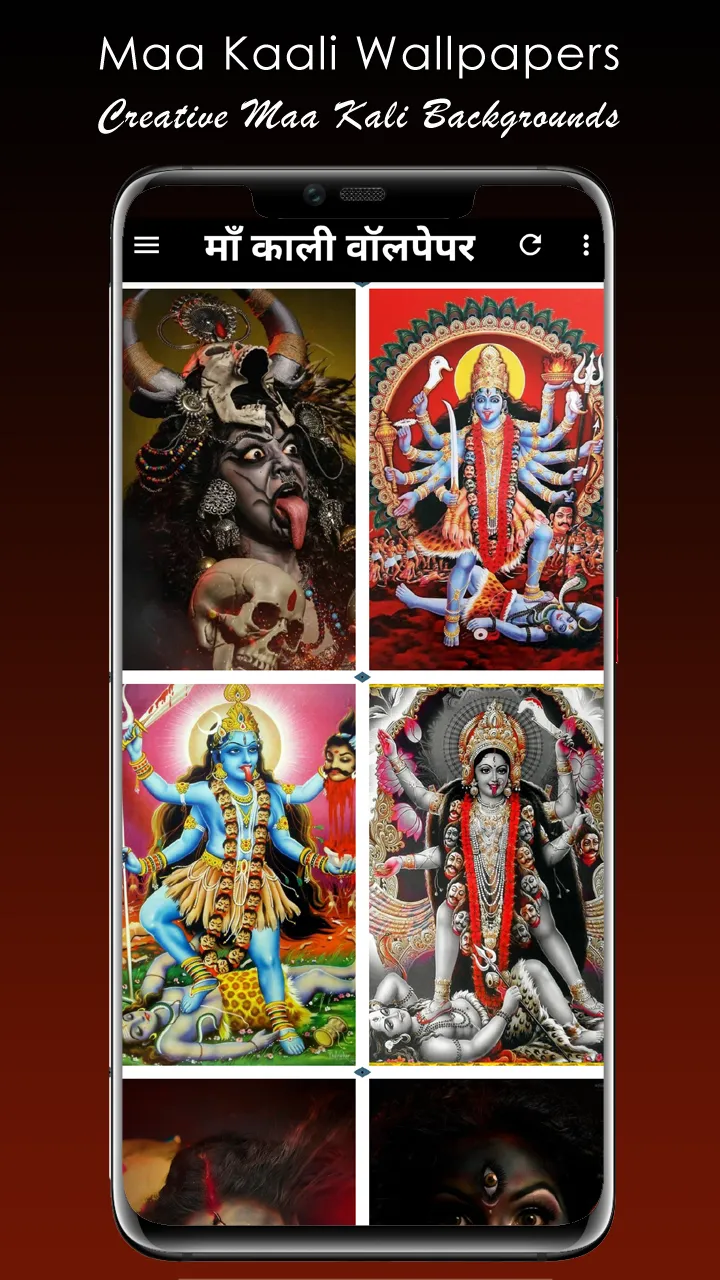 Maa Kali Wallpaper, Mahakali | Indus Appstore | Screenshot