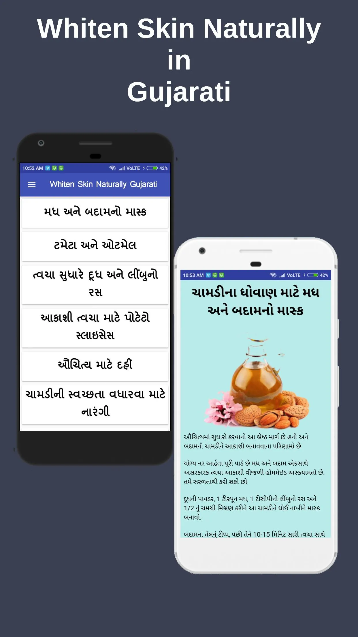 Whiten Skin Naturally | Indus Appstore | Screenshot