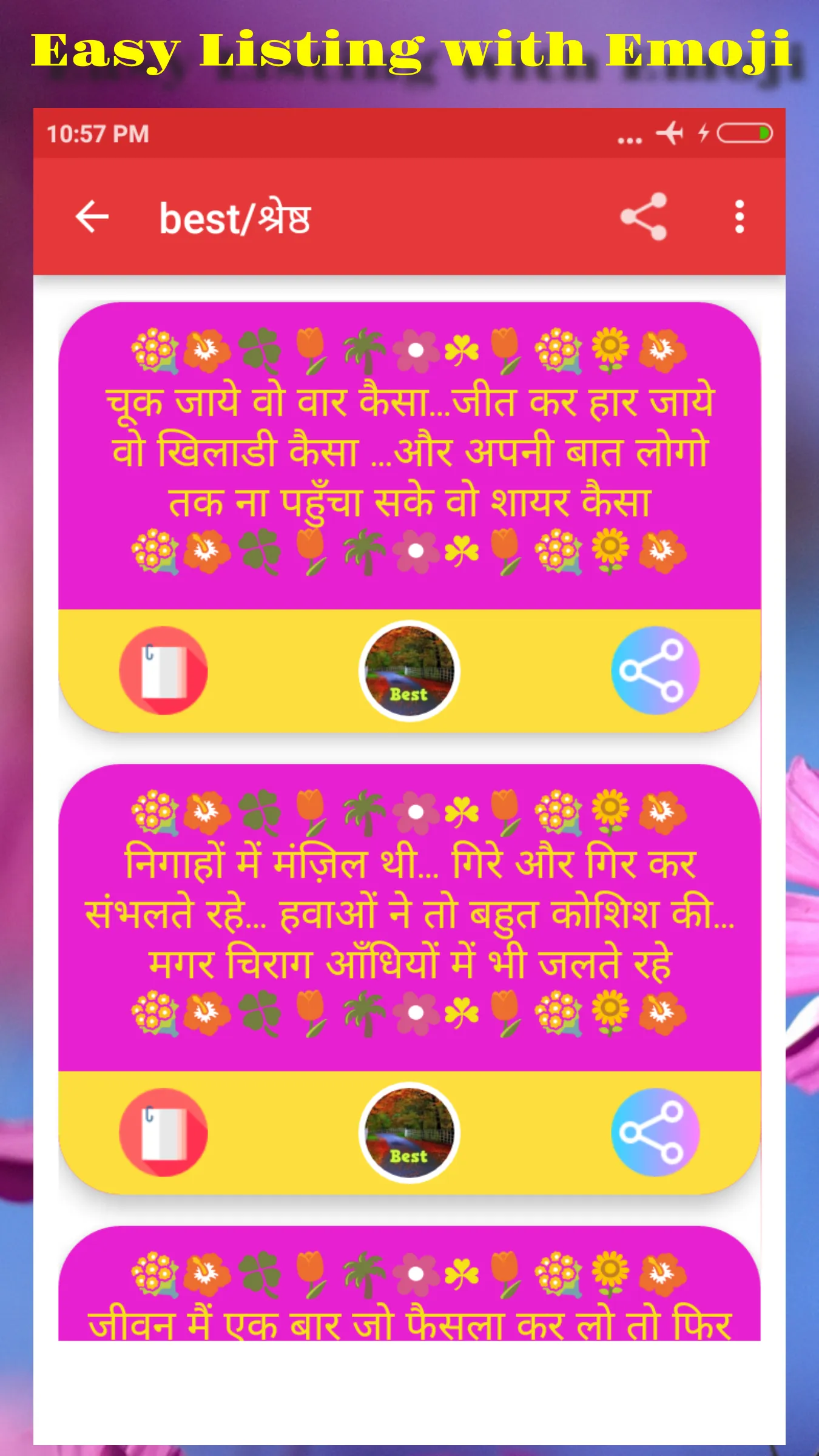 Love Sms and Love Shayari 2024 | Indus Appstore | Screenshot