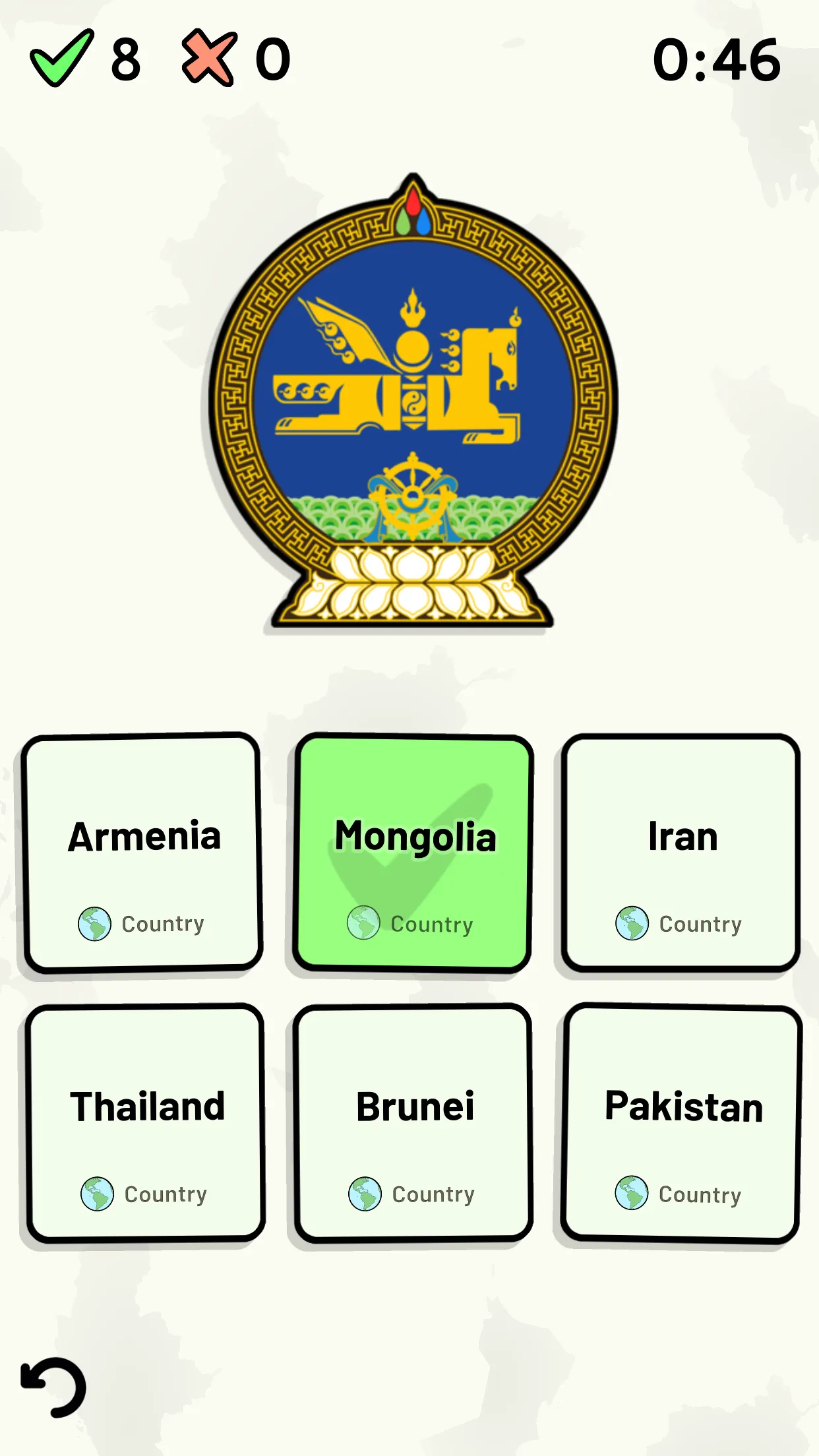 Countries of Asia Quiz | Indus Appstore | Screenshot