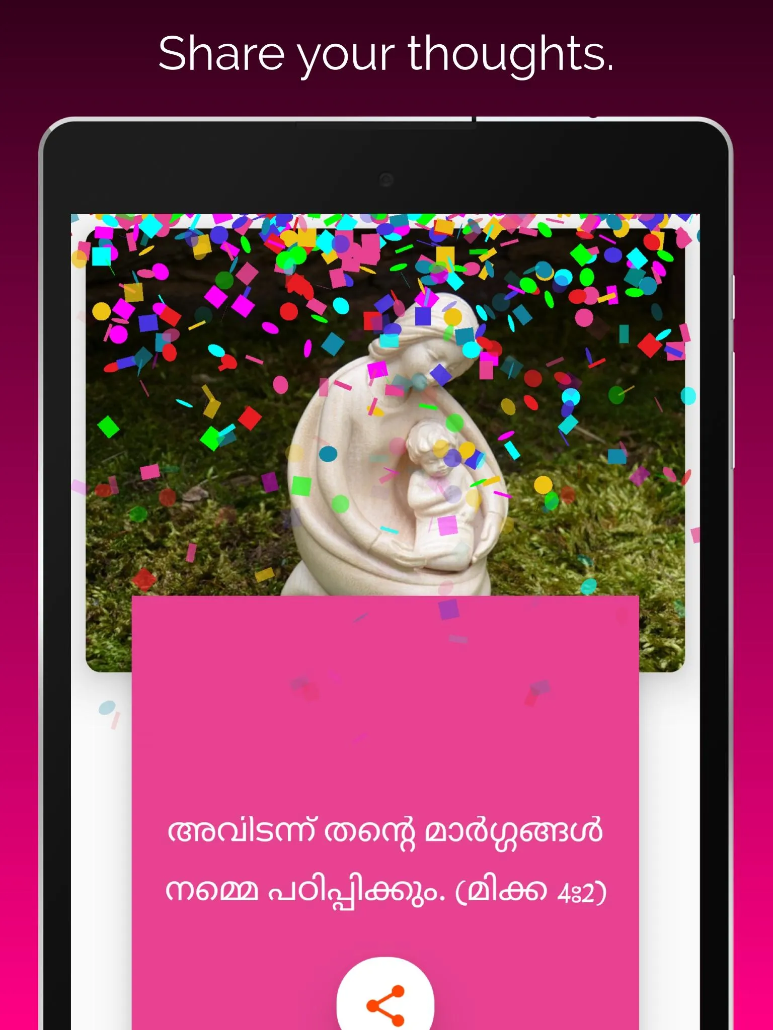 Vachanapetty - Malayalam Bible | Indus Appstore | Screenshot