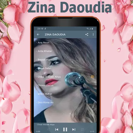 زينة الداودية  - Zina Daoudia | Indus Appstore | Screenshot