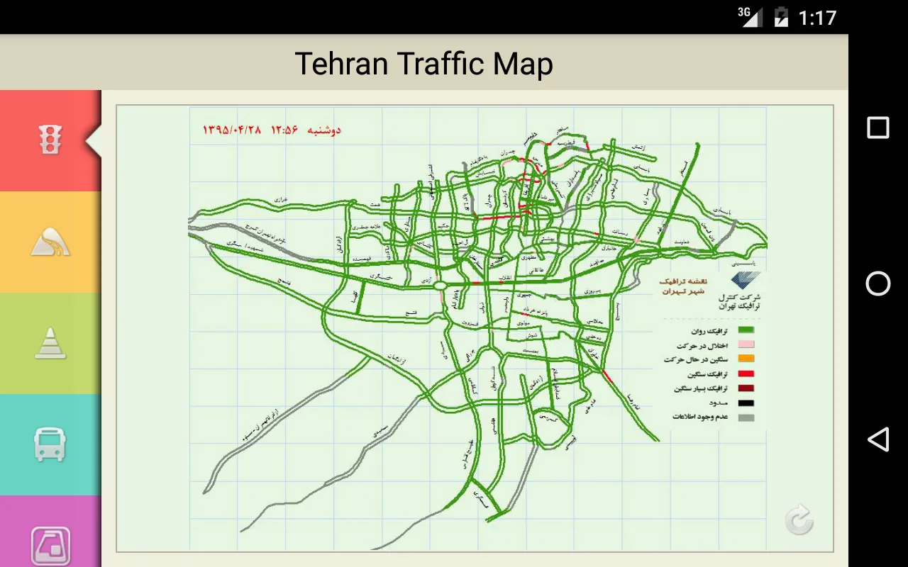 Tehran Traffic Map | Indus Appstore | Screenshot